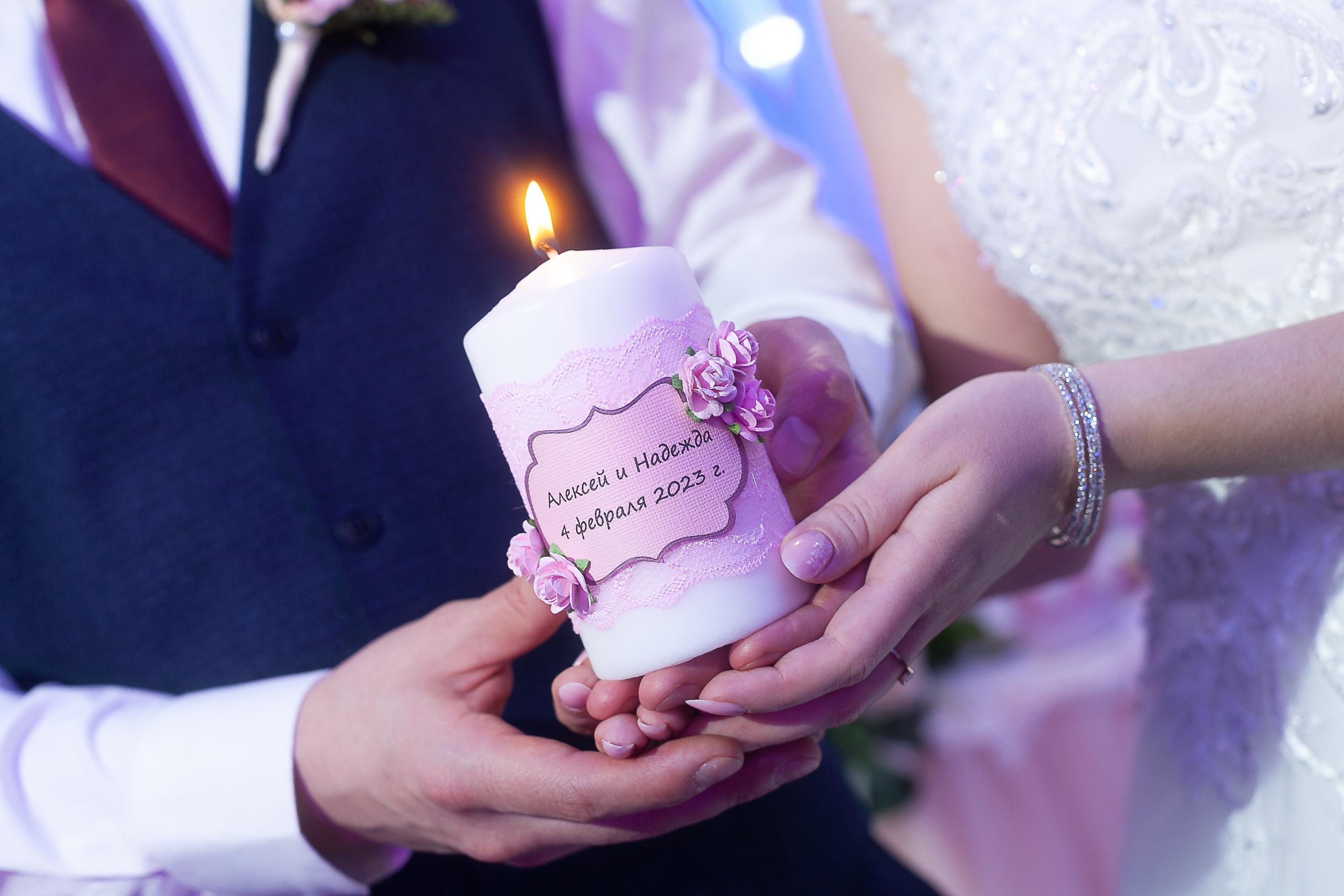 Свадьба/анонс