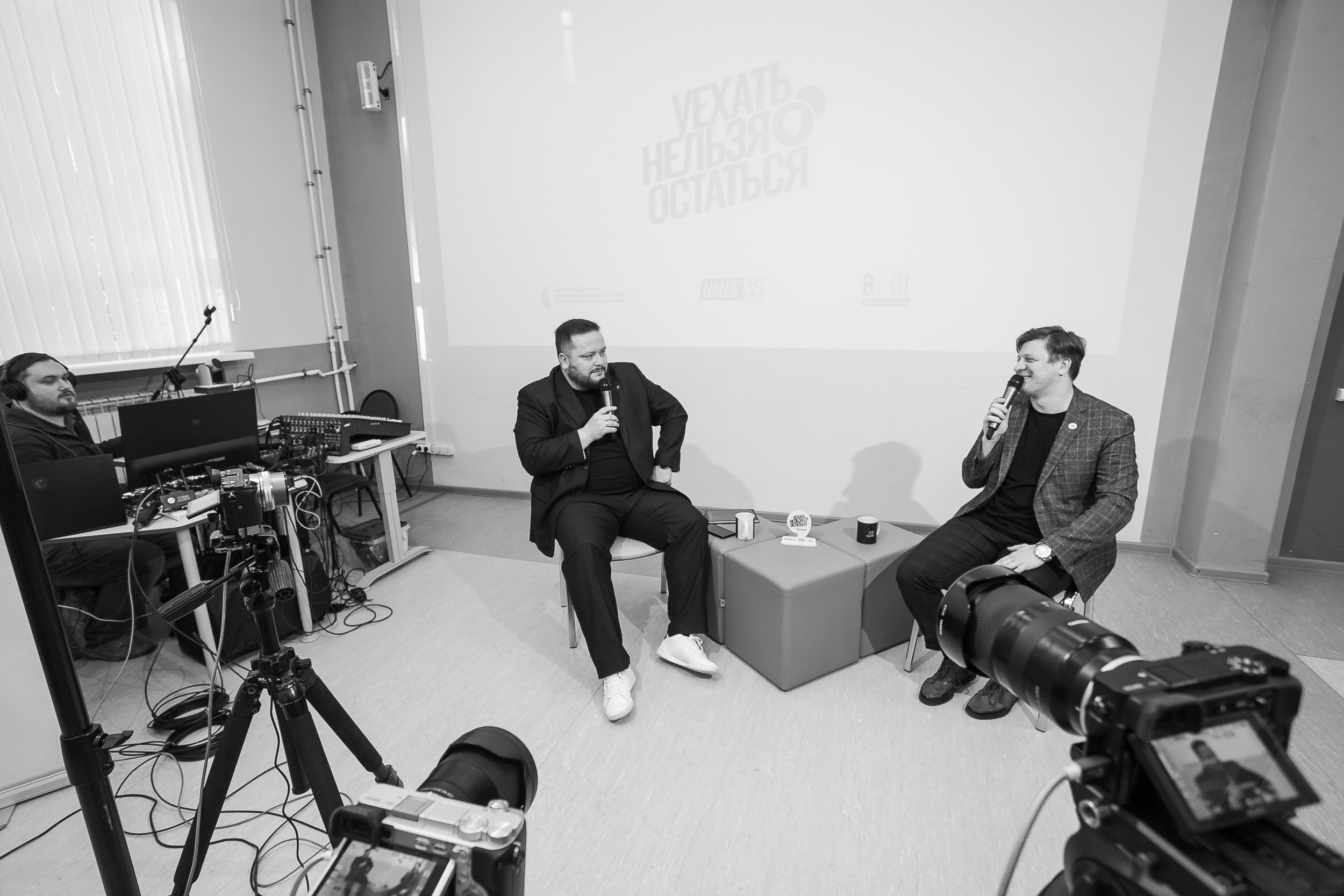 2023_02_20_Встреча-7 проекта «Уехать нельзя остаться»