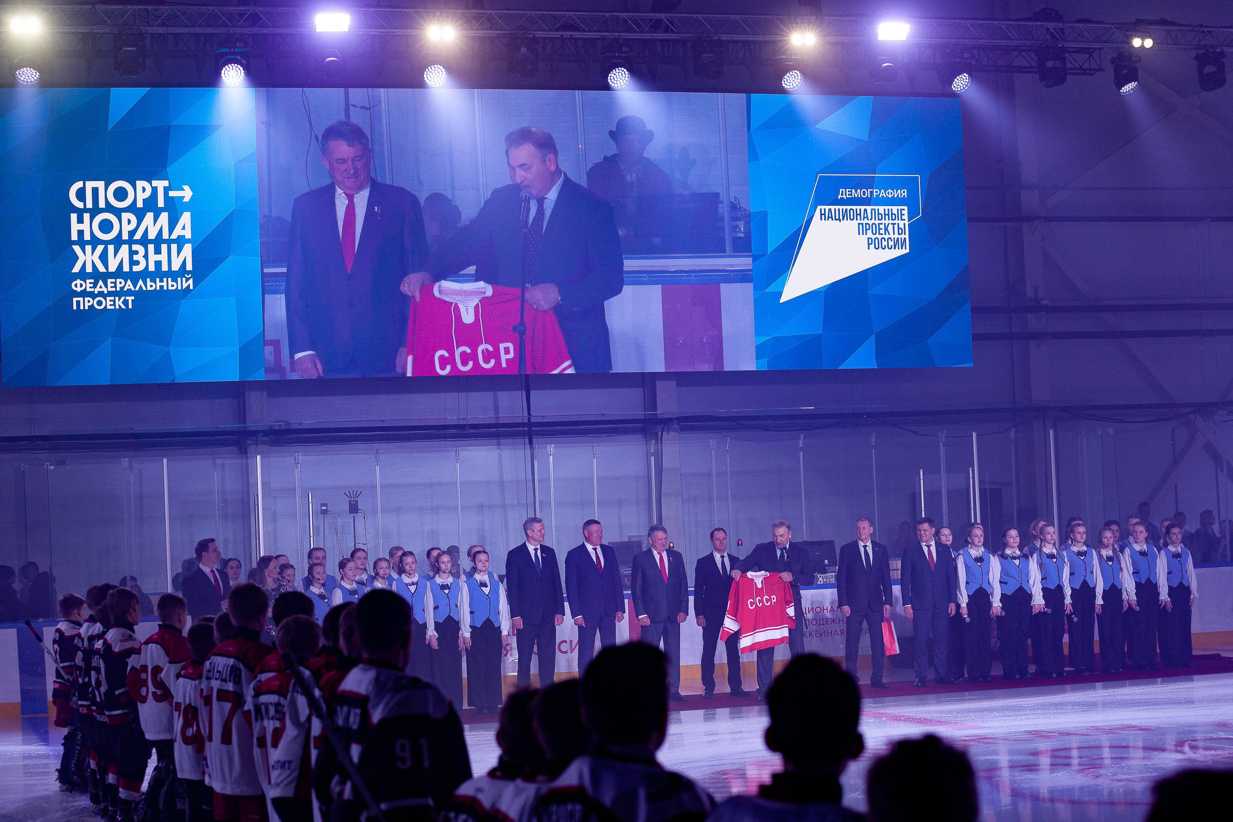 Торжественная церемония открытия «ВологдАрена»