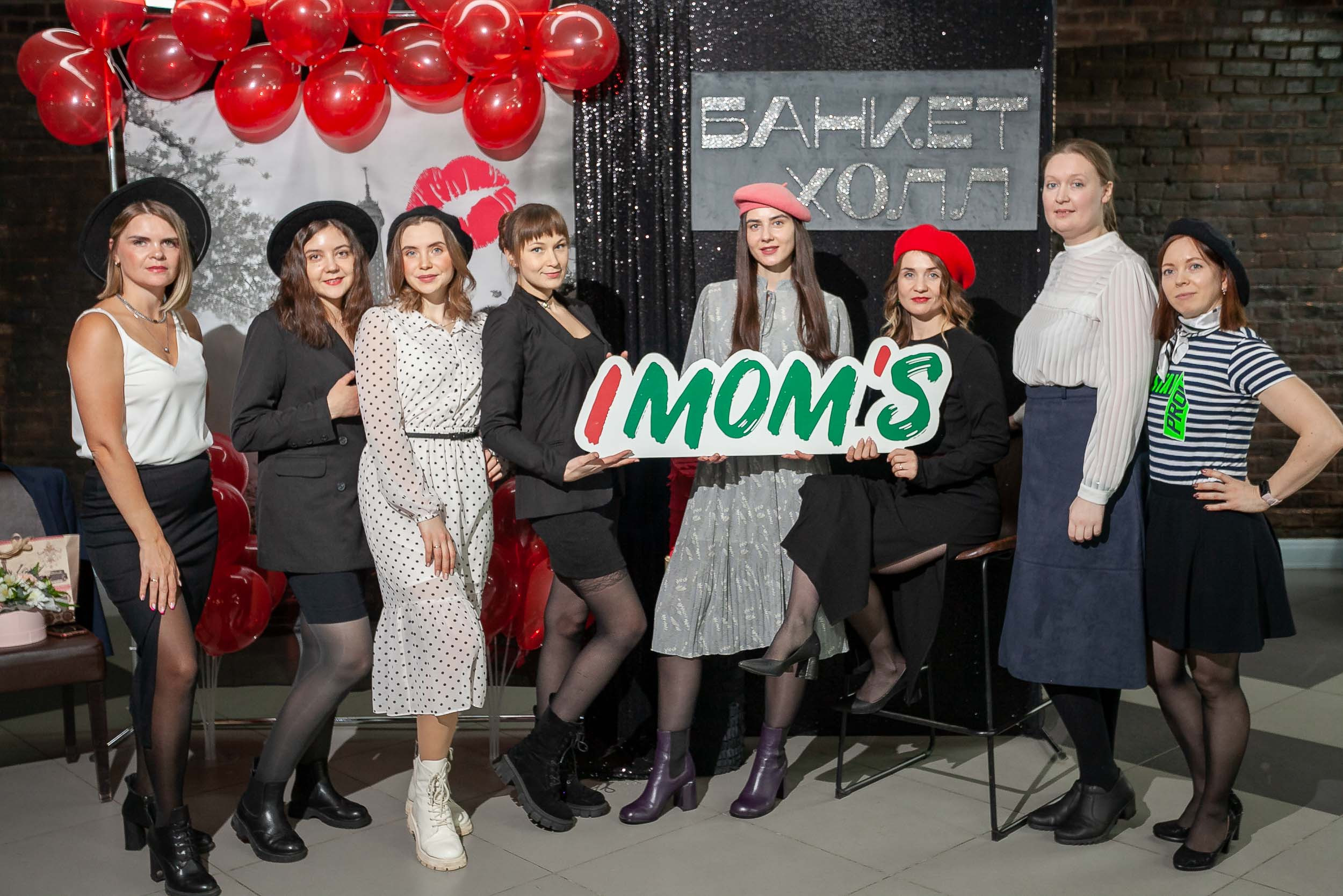 Фоторепортаж | женский квиз IMOMS