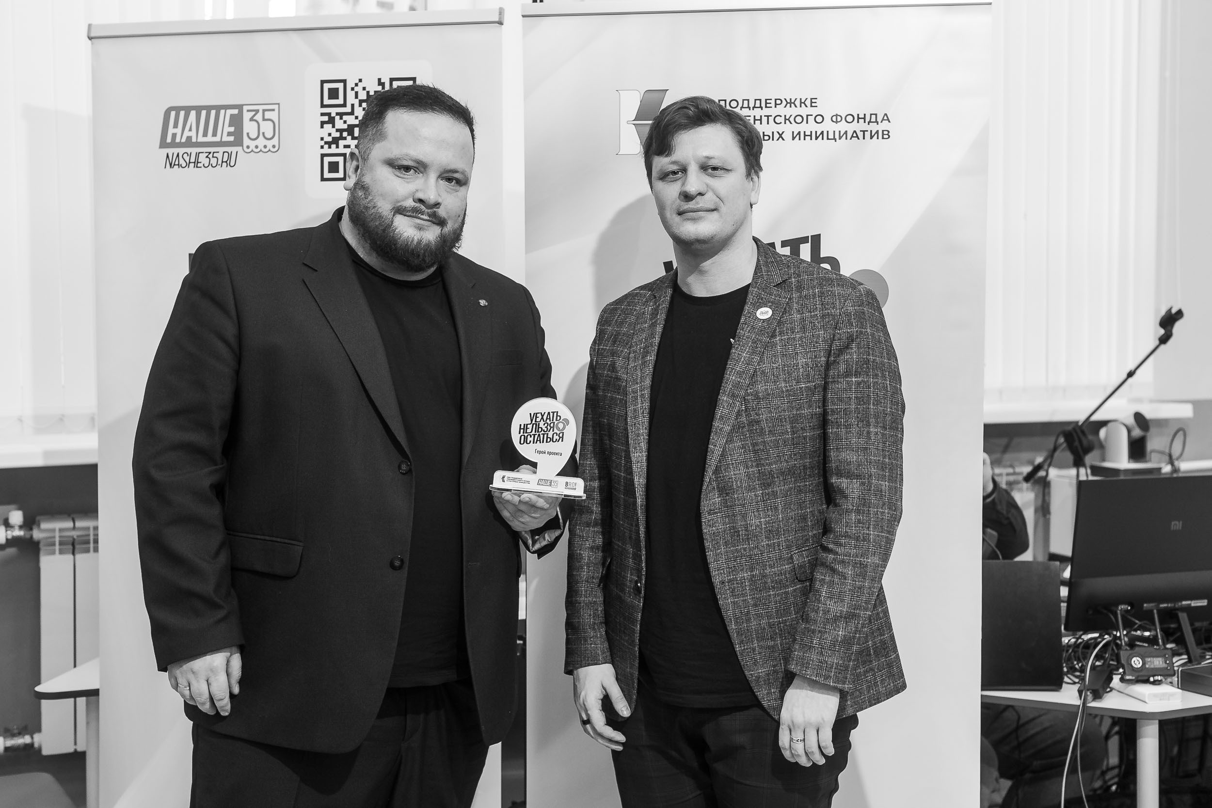 2023_02_20_Встреча-7 проекта «Уехать нельзя остаться»