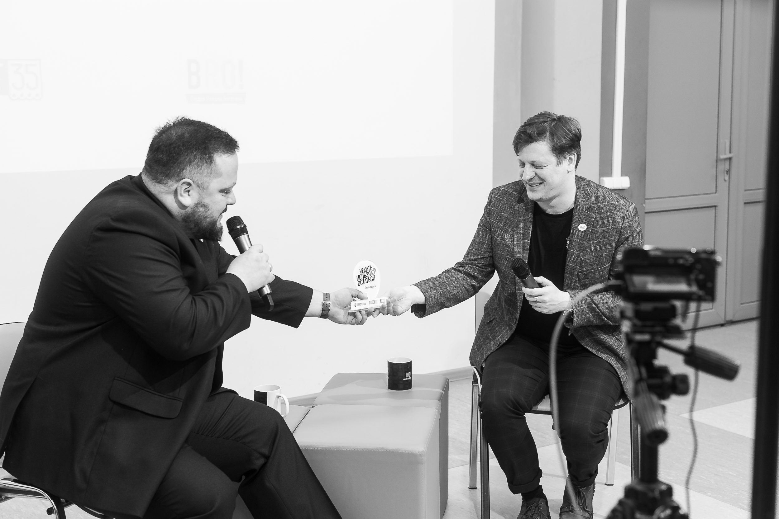 2023_02_20_Встреча-7 проекта «Уехать нельзя остаться»