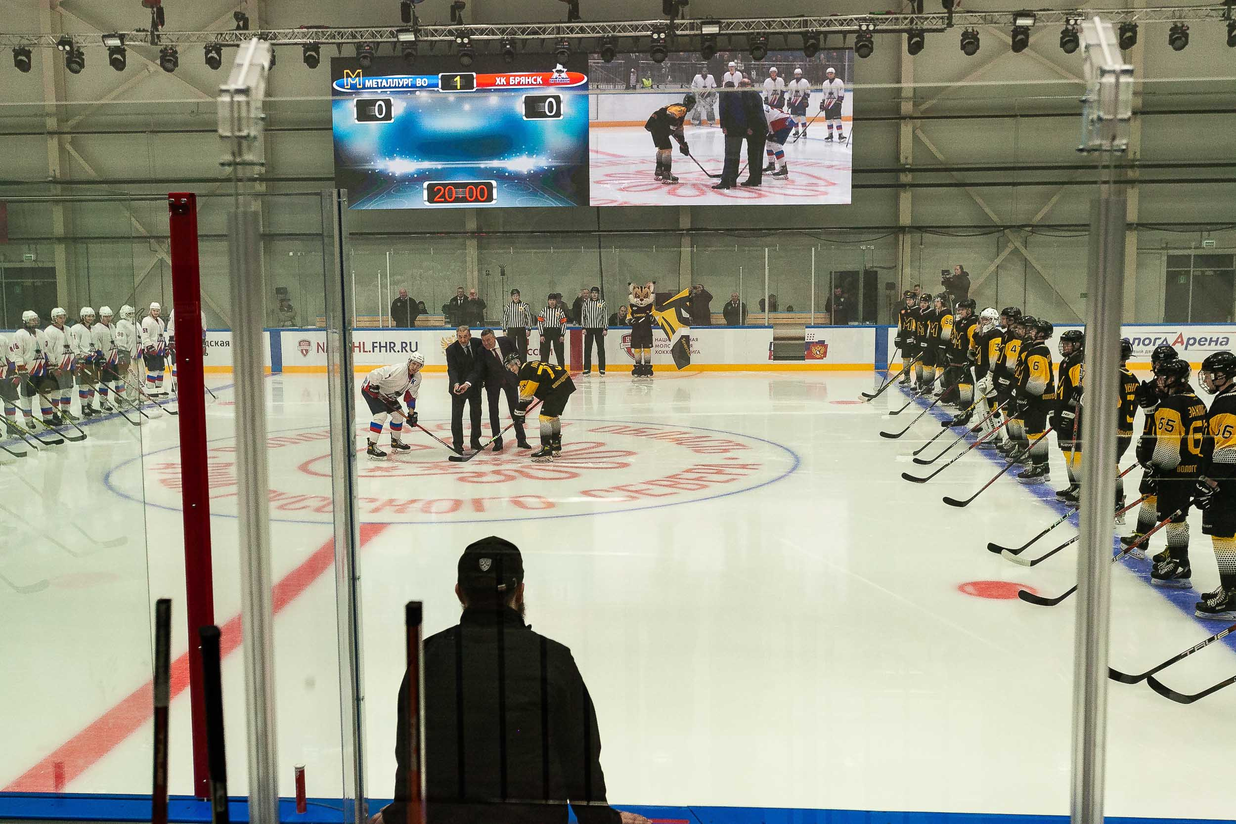 Торжественная церемония открытия «ВологдАрена»