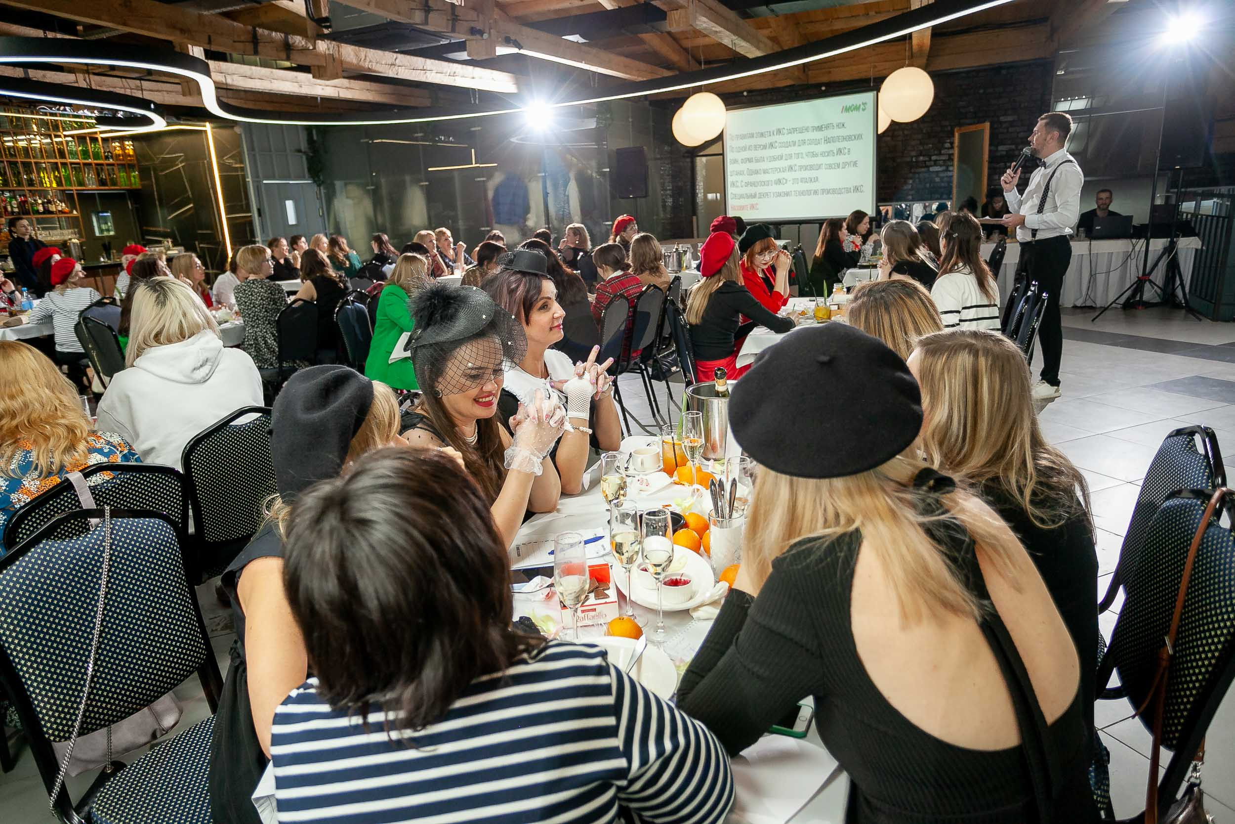 Фоторепортаж | женский квиз IMOMS