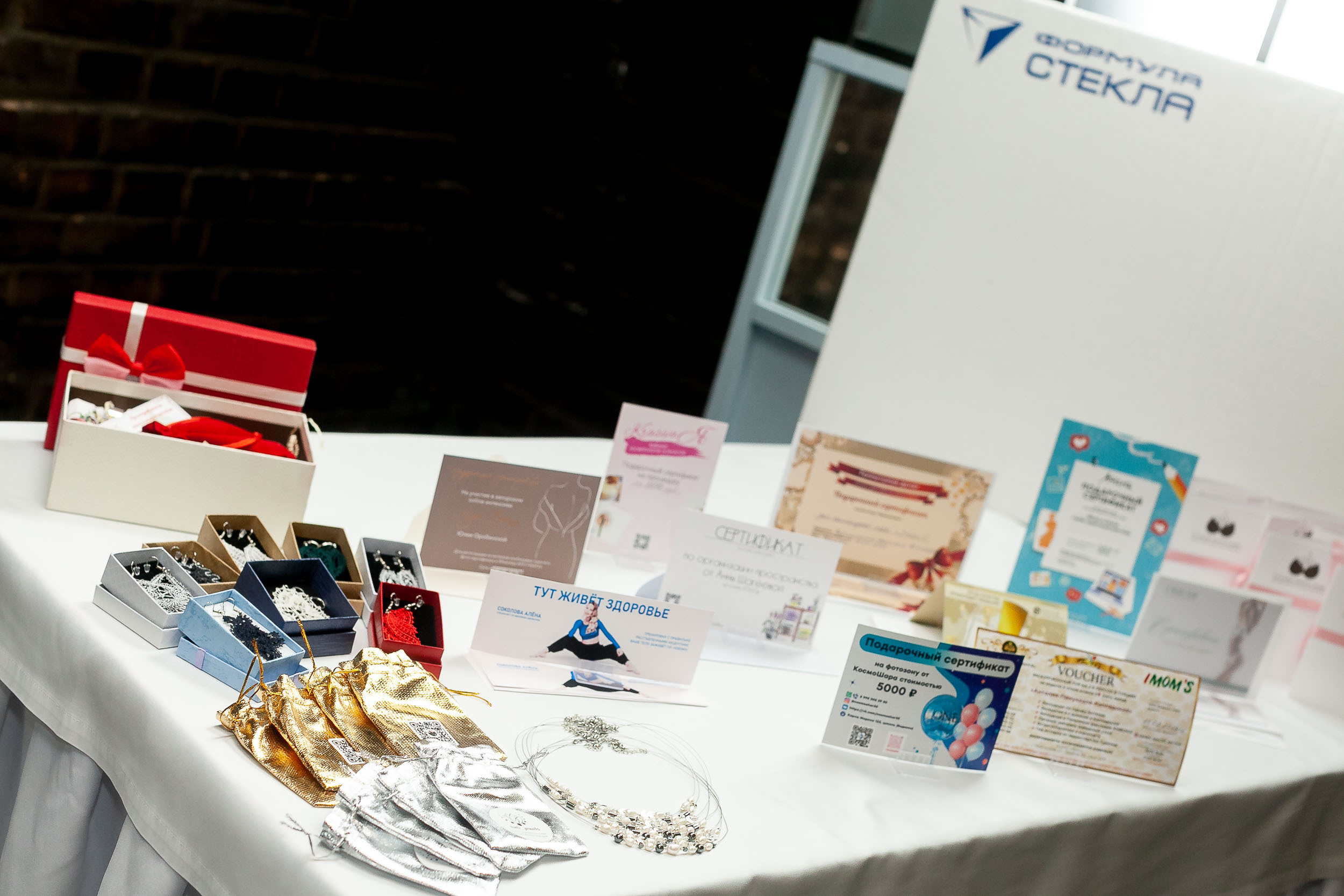 Фоторепортаж | женский квиз IMOMS