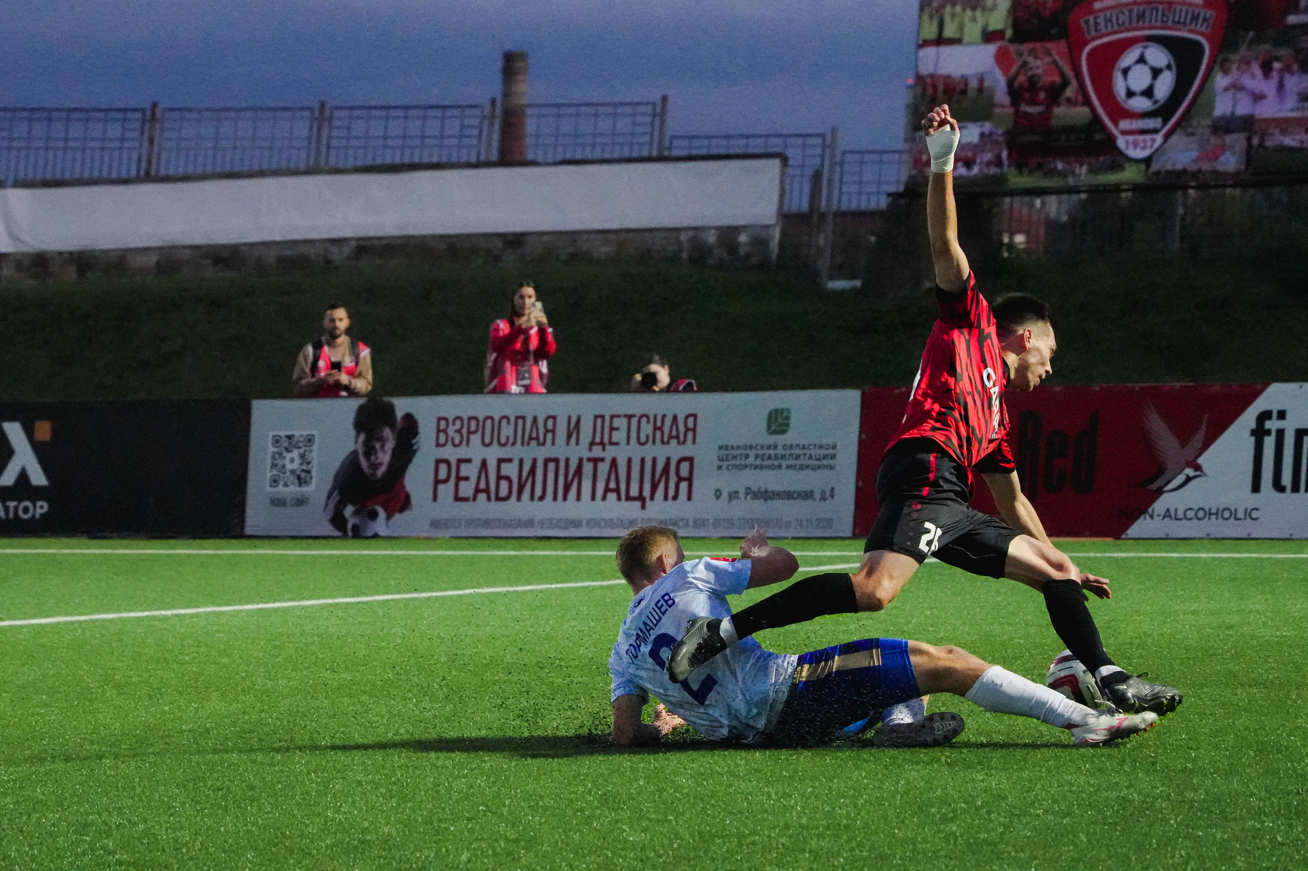 Фестиваль болельщиков FONFEST в Иваново. Спортивный и репортажный фотограф в Иваново Сергей Силкин