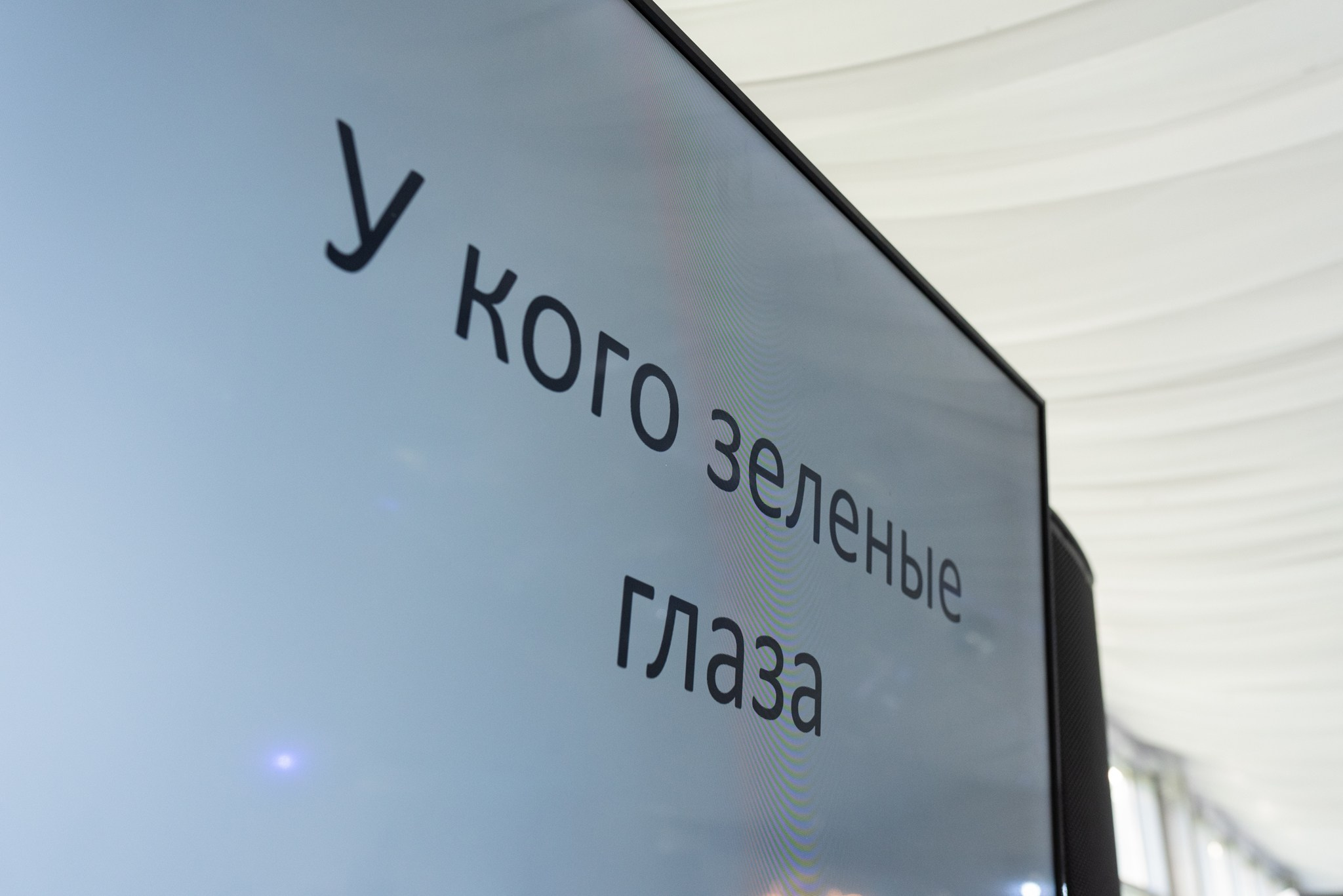 Корпоратив Транстех. Свадебный и семейный фотограф из Санкт-Петербурга Климов Анатолий