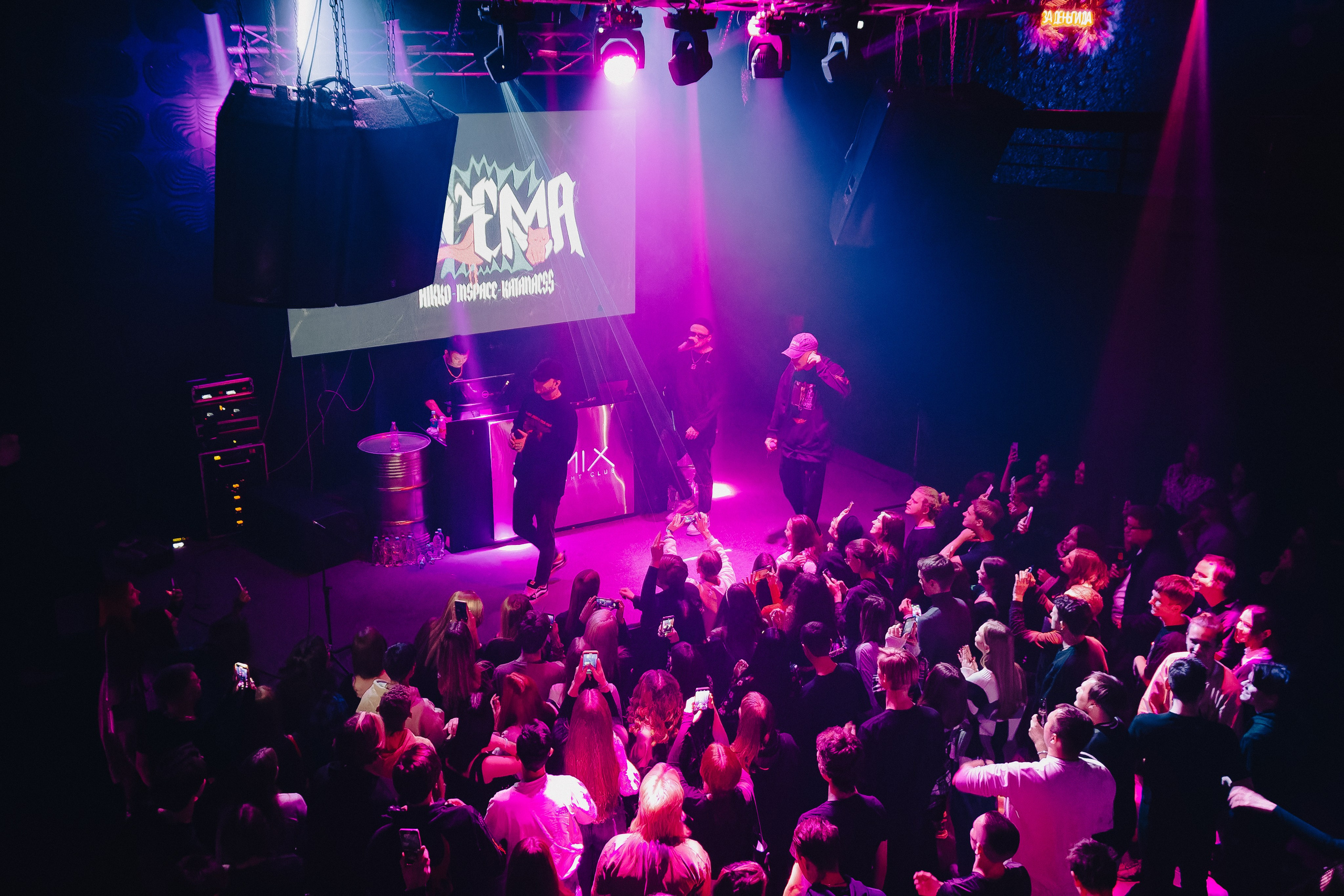 Концерт Aikko Katanacss Inspace. Фотограф Артём Ющенко