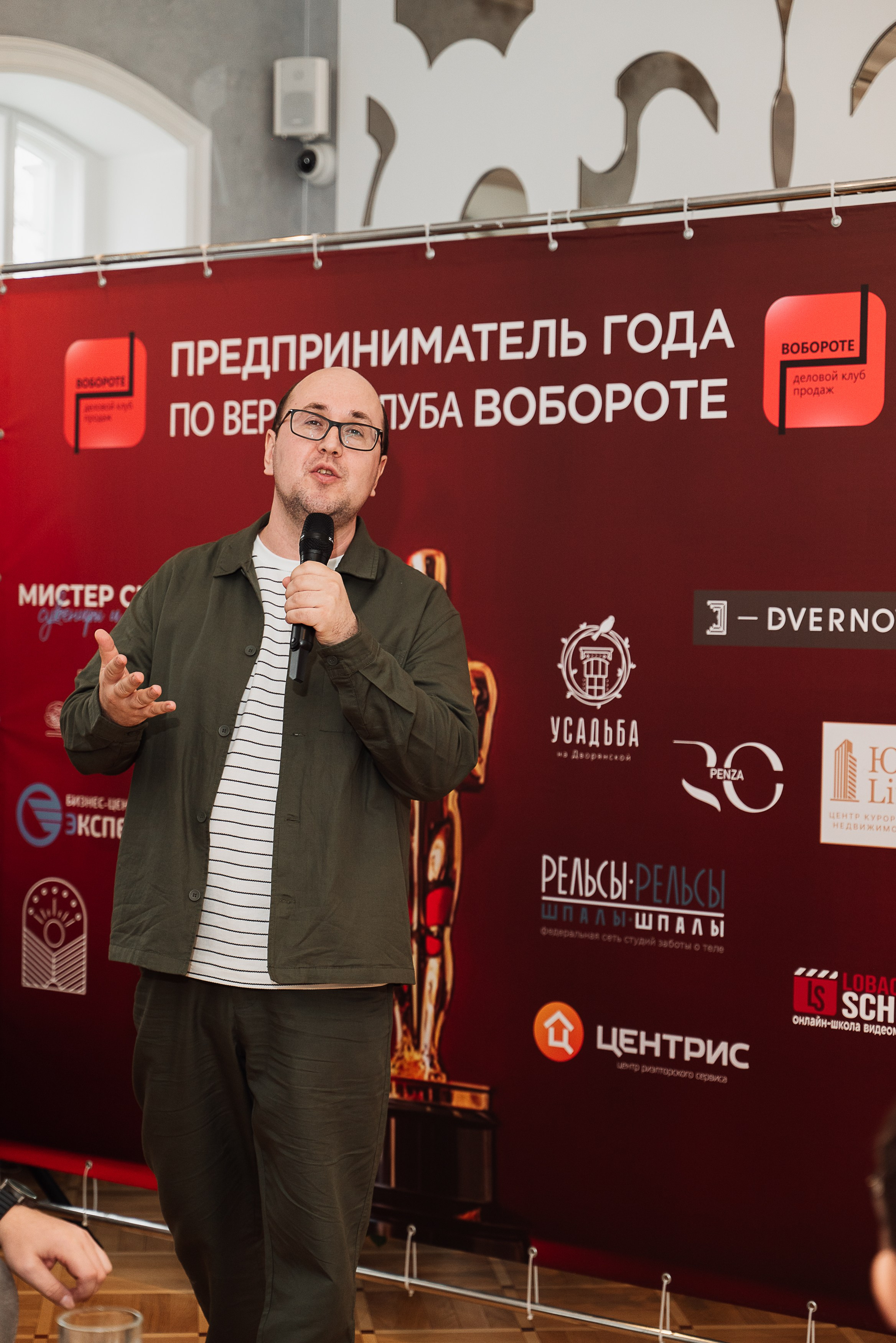 Бизнес-встречи. Семейный свадебный репортажный фотограф в Пензе Светлана Курышова