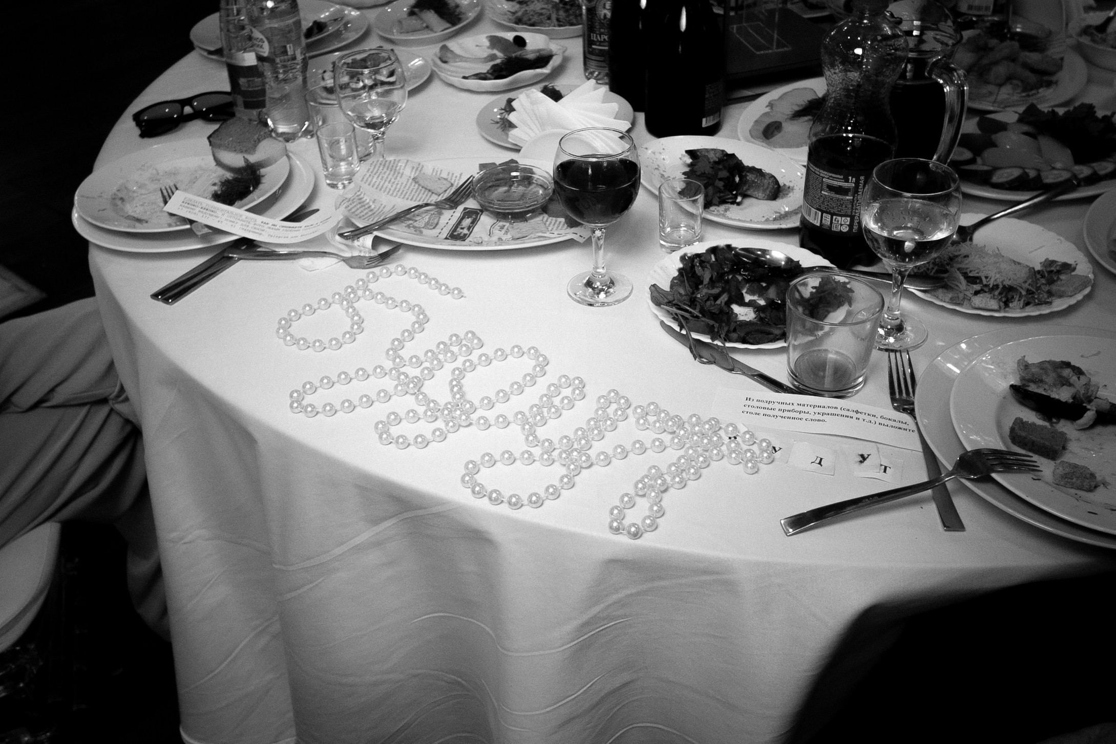 Екатерина и Артём