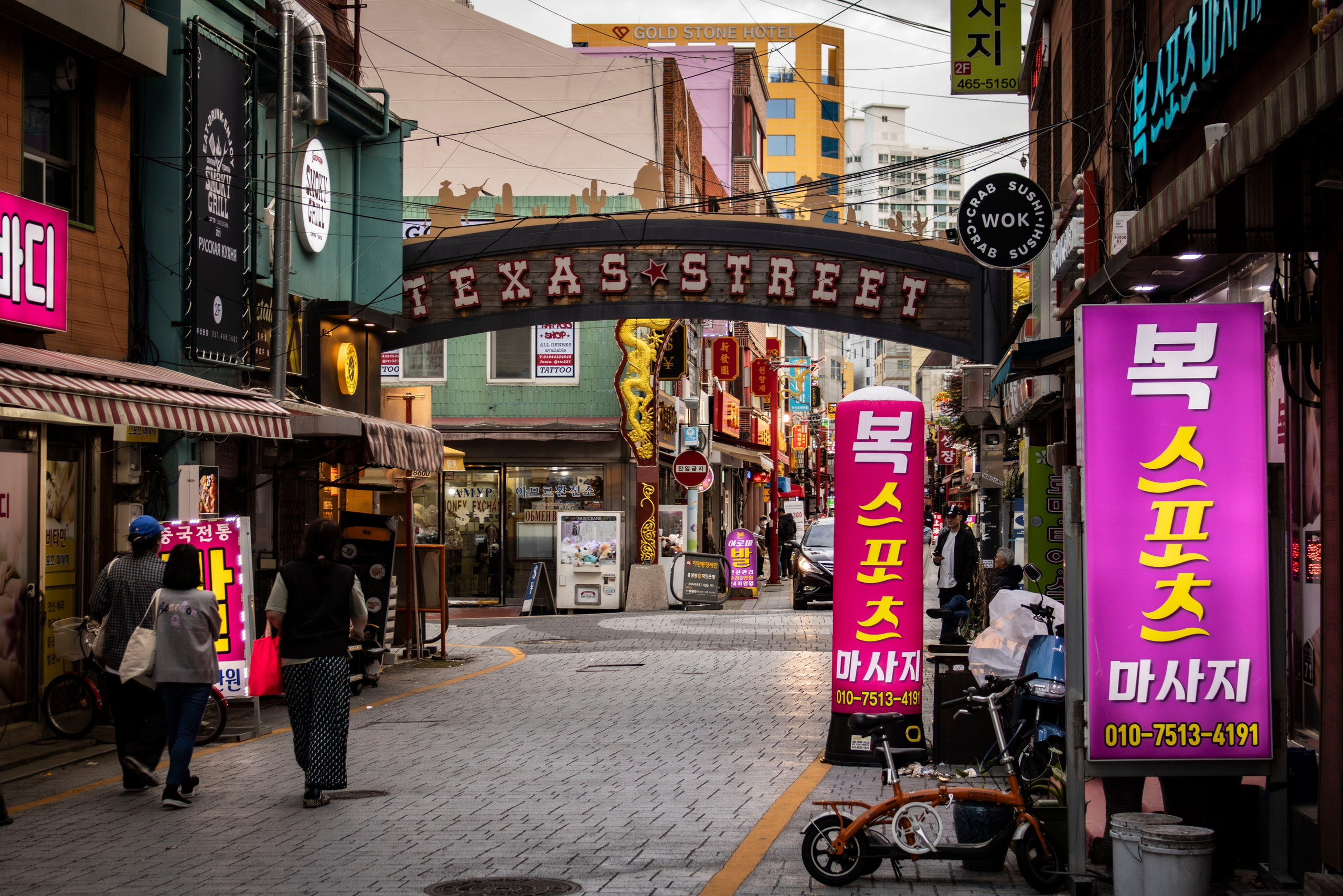 Однажды в Корее. Часть 1. Фотограф г. Владивосток