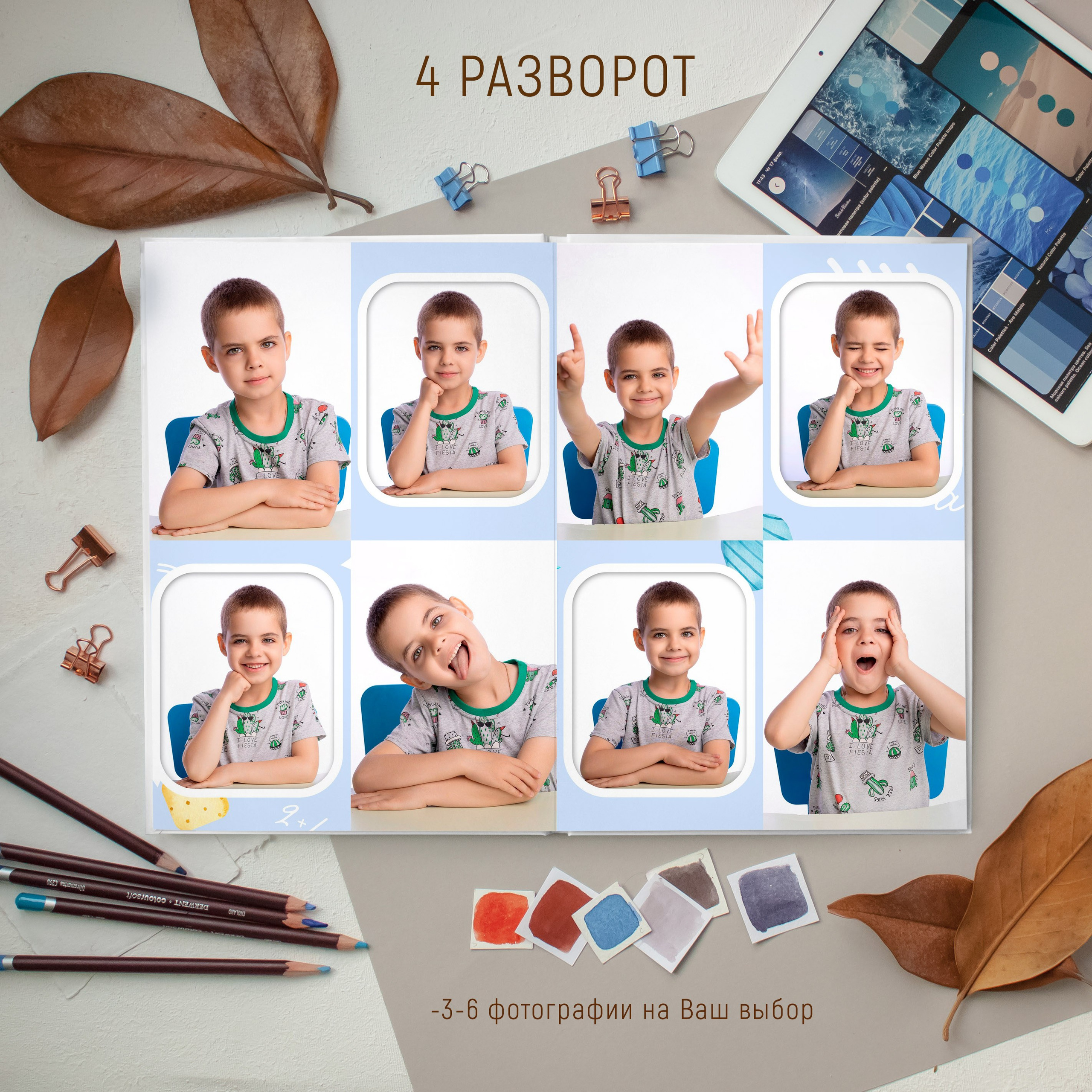 12 разворотов 5000. Выпускные альбомы Майкоп, Краснодар Елена Золотарева