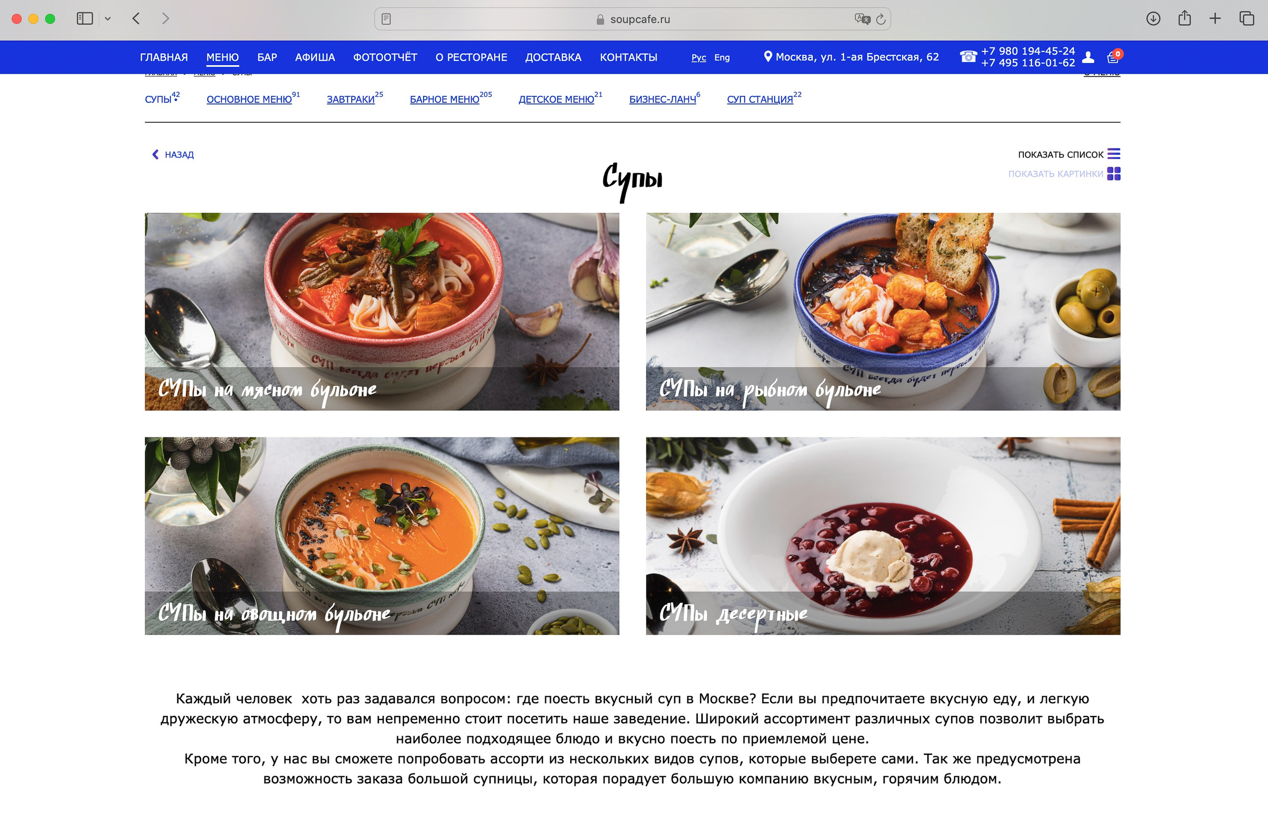Предметная Фотосъемка для сайтов и соцсетей. Евгения Морозова фотограф: предметная и ювелирная съемка, фудфото