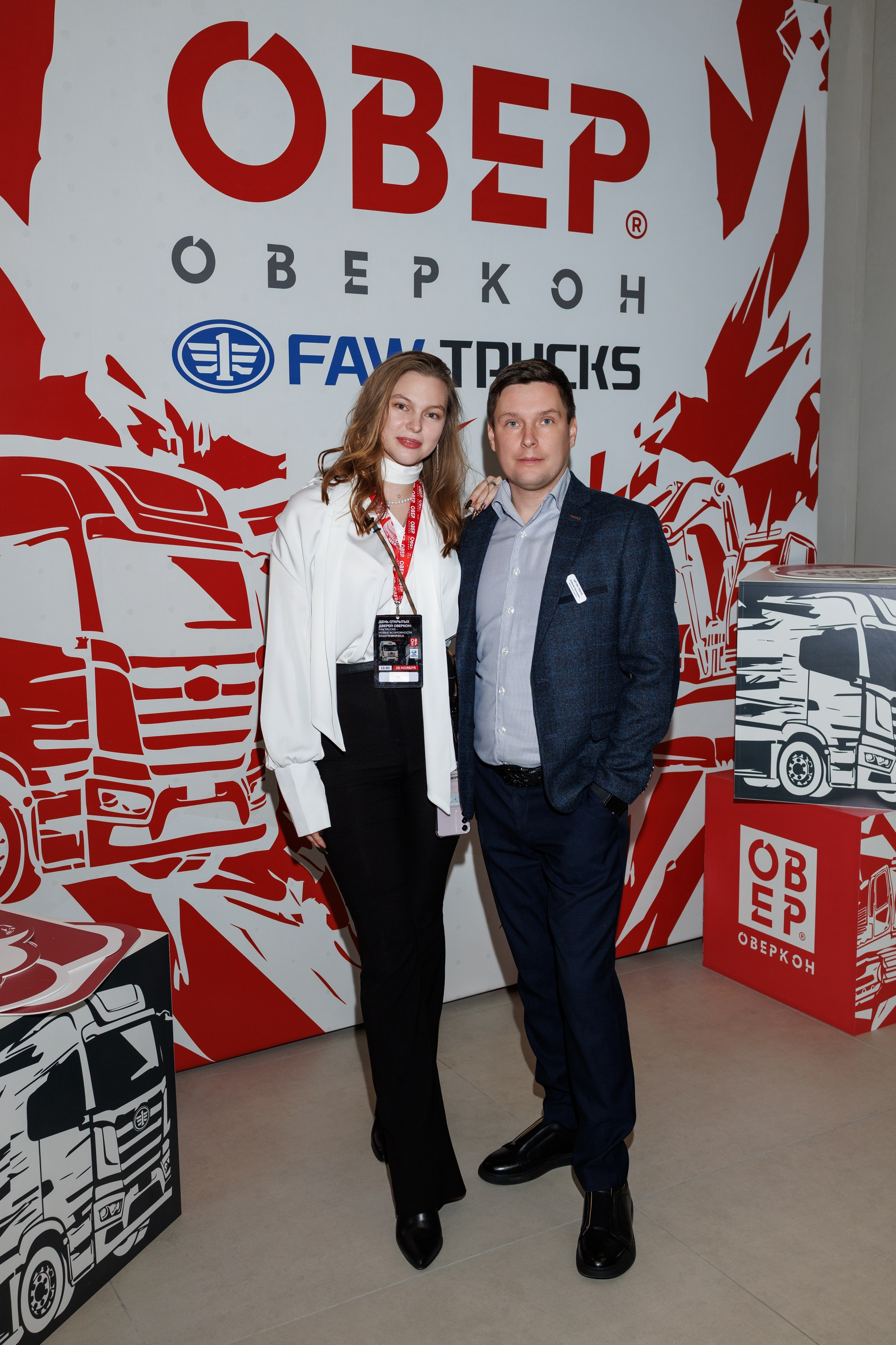 Оверкон. Https://andreysolodov.ru