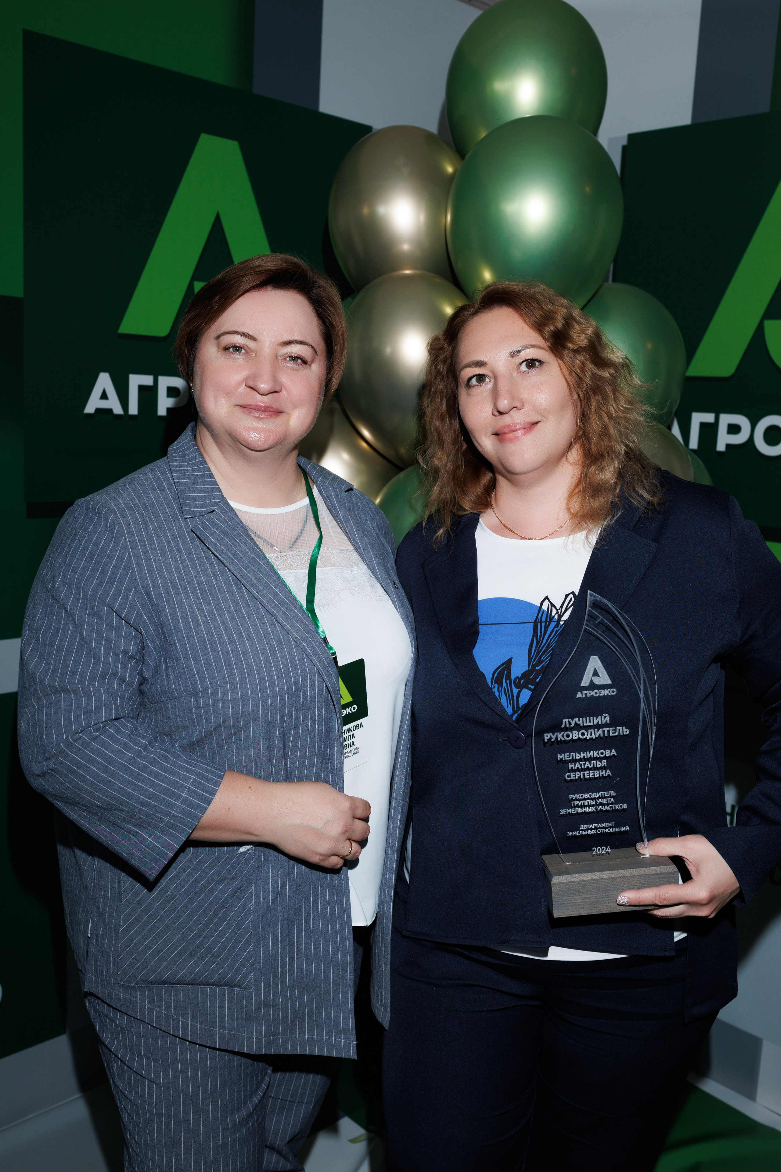 Агроэко итоговая конференция. Https://andreysolodov.ru