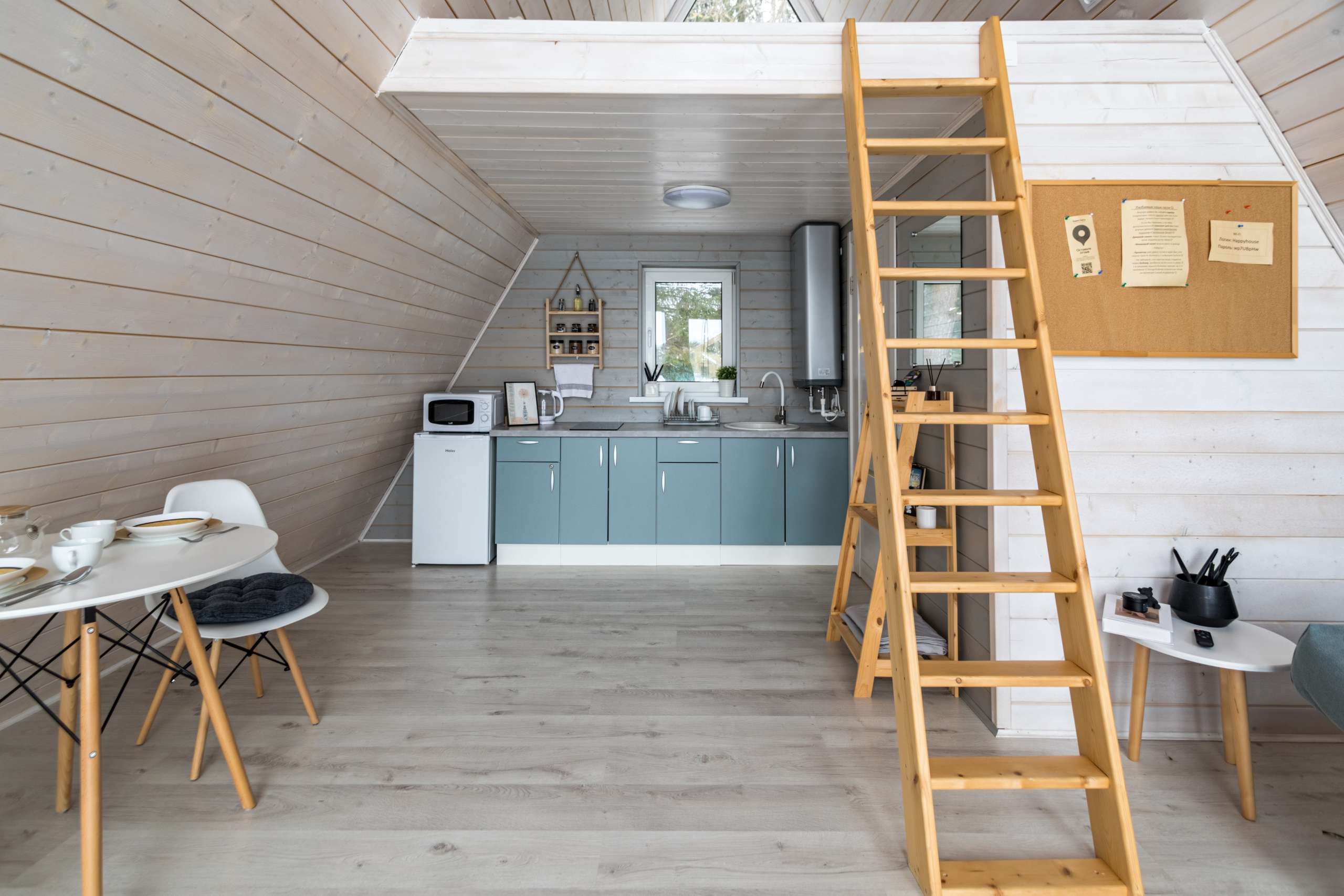 А-фрейм. Лена Крутова. Фотограф в Москве