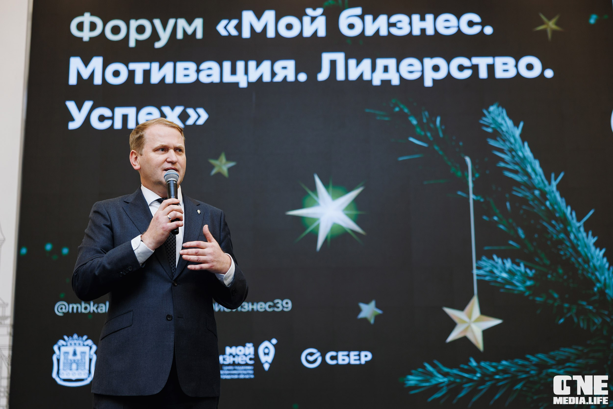 Фоторепортаж с форума Мой Бизнес. One Media Life: фоторепортажи, фотоотчеты с мероприятий и заведений