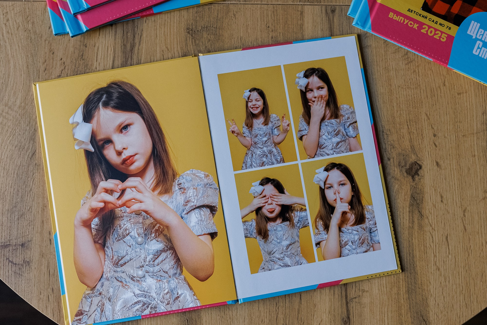 Альбомы. Выпускной альбом