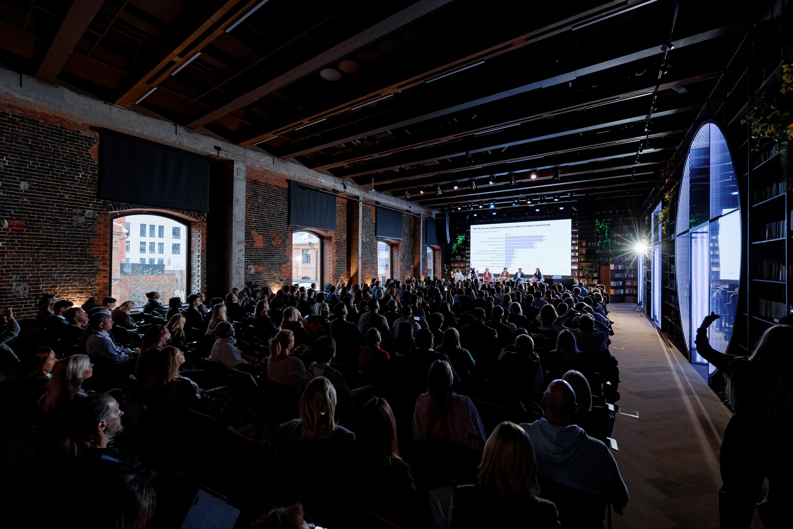 Конференция «Гигабайты офисов» — Nikoliers. Репортажный фотограф Семён Борисов | Москва