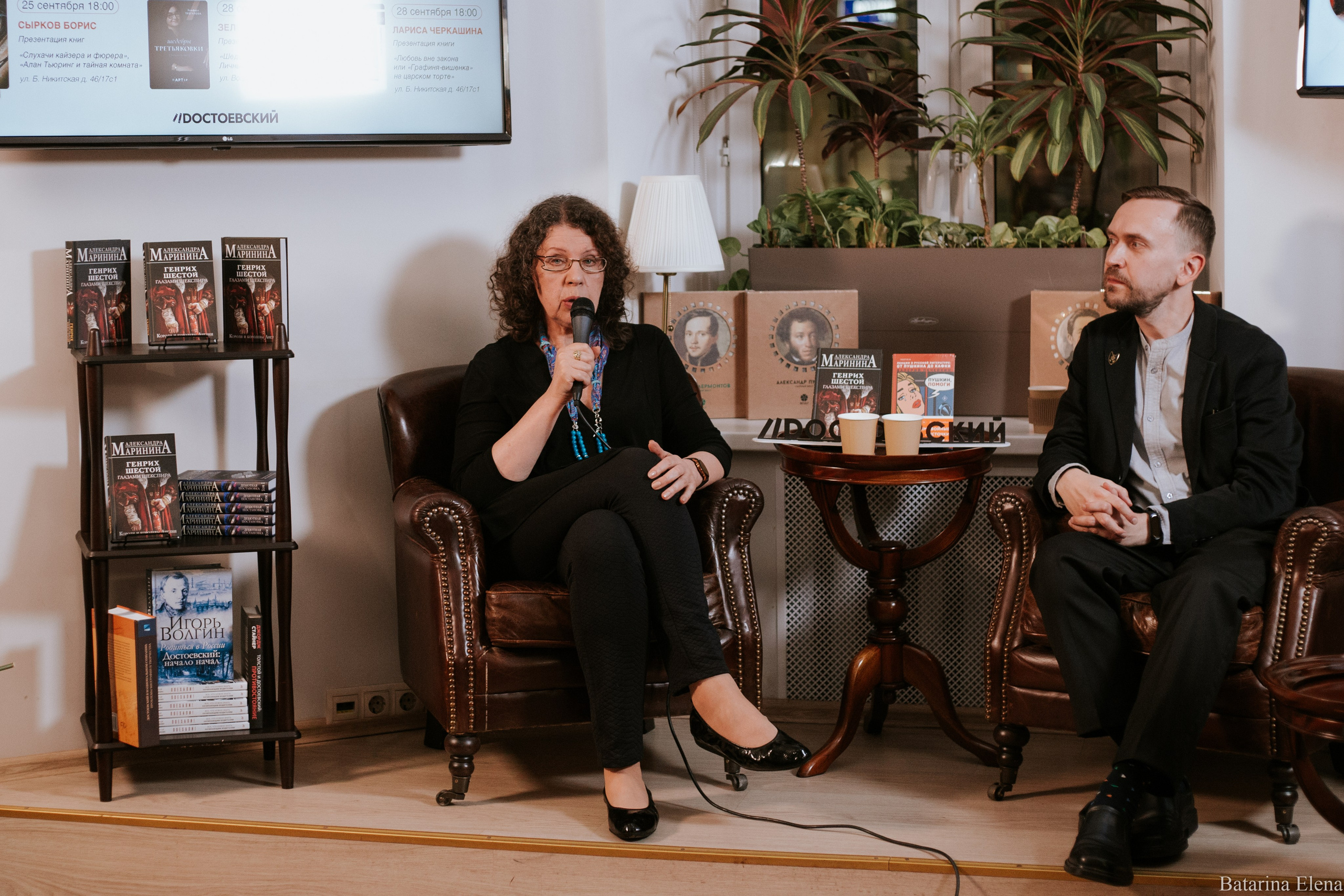 Валерий Печейкин и Александра Маринина. Public talk. Фотограф Елена Батарина