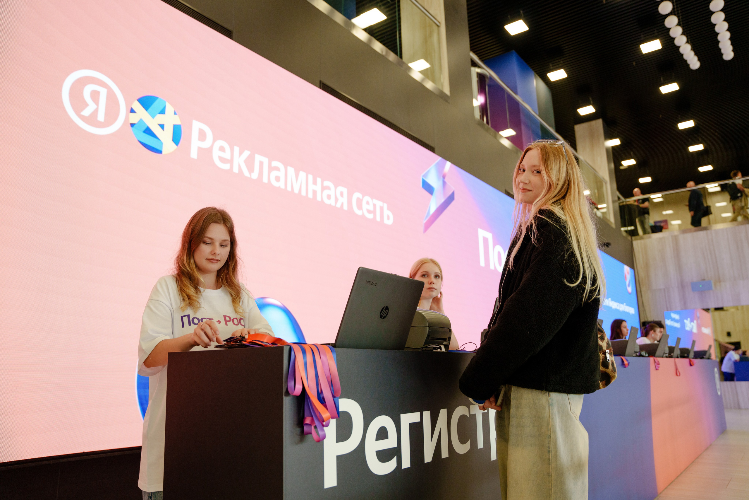 ПОСТ РОСТ ЯНДЕКС. Репортажный фотограф Москва Сергей Дружинин