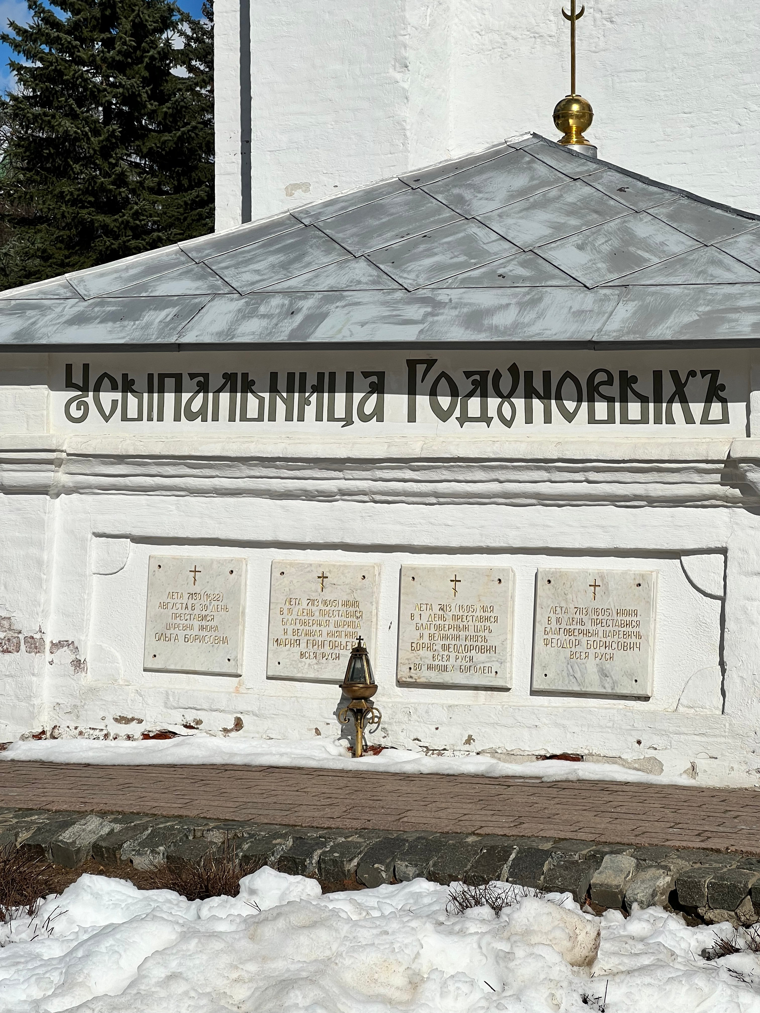 Радонежье. Путешествия со смыслом