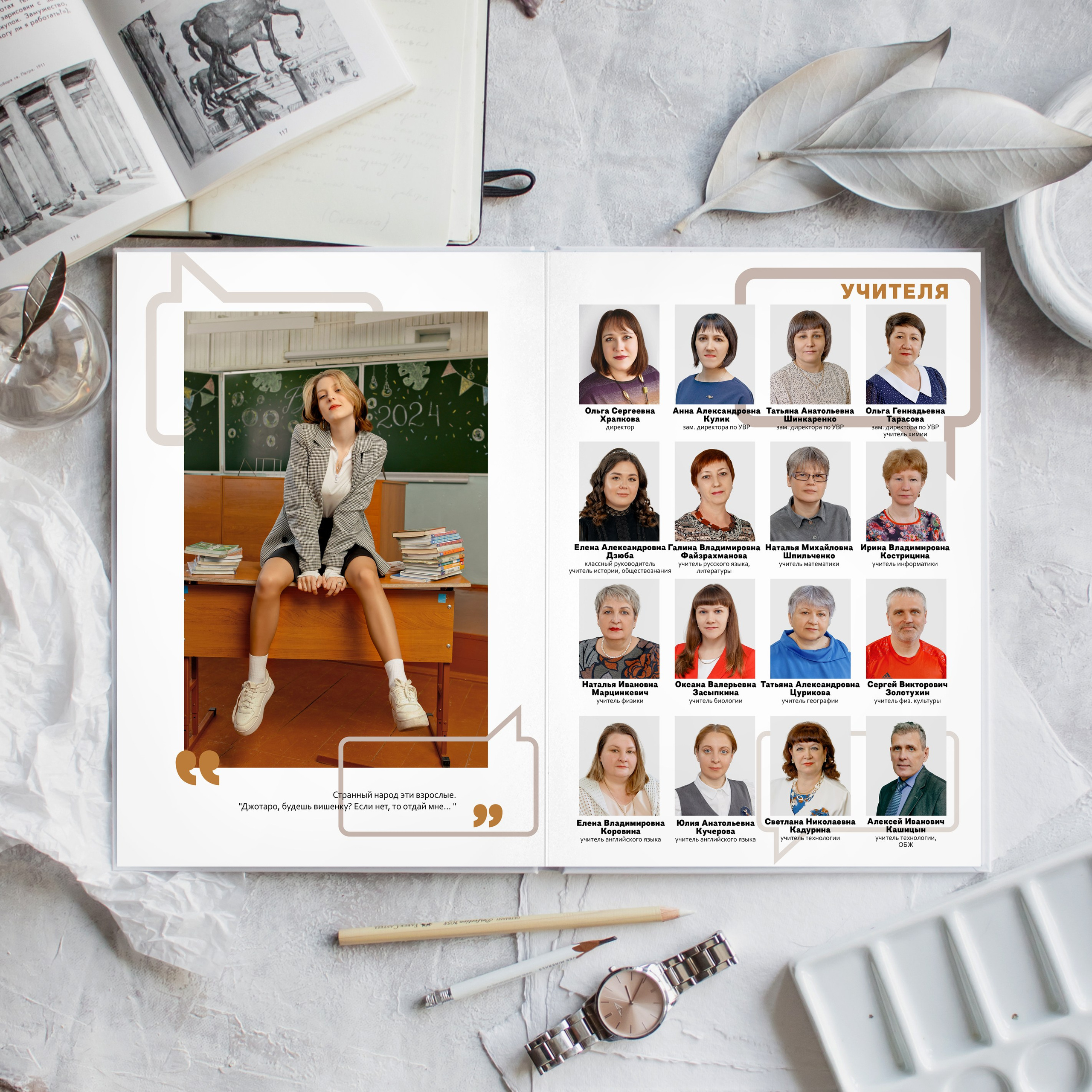 ЦИТАТЫ. Школьный и свадебный фотограф Анастасия Соколовская, Тайшет