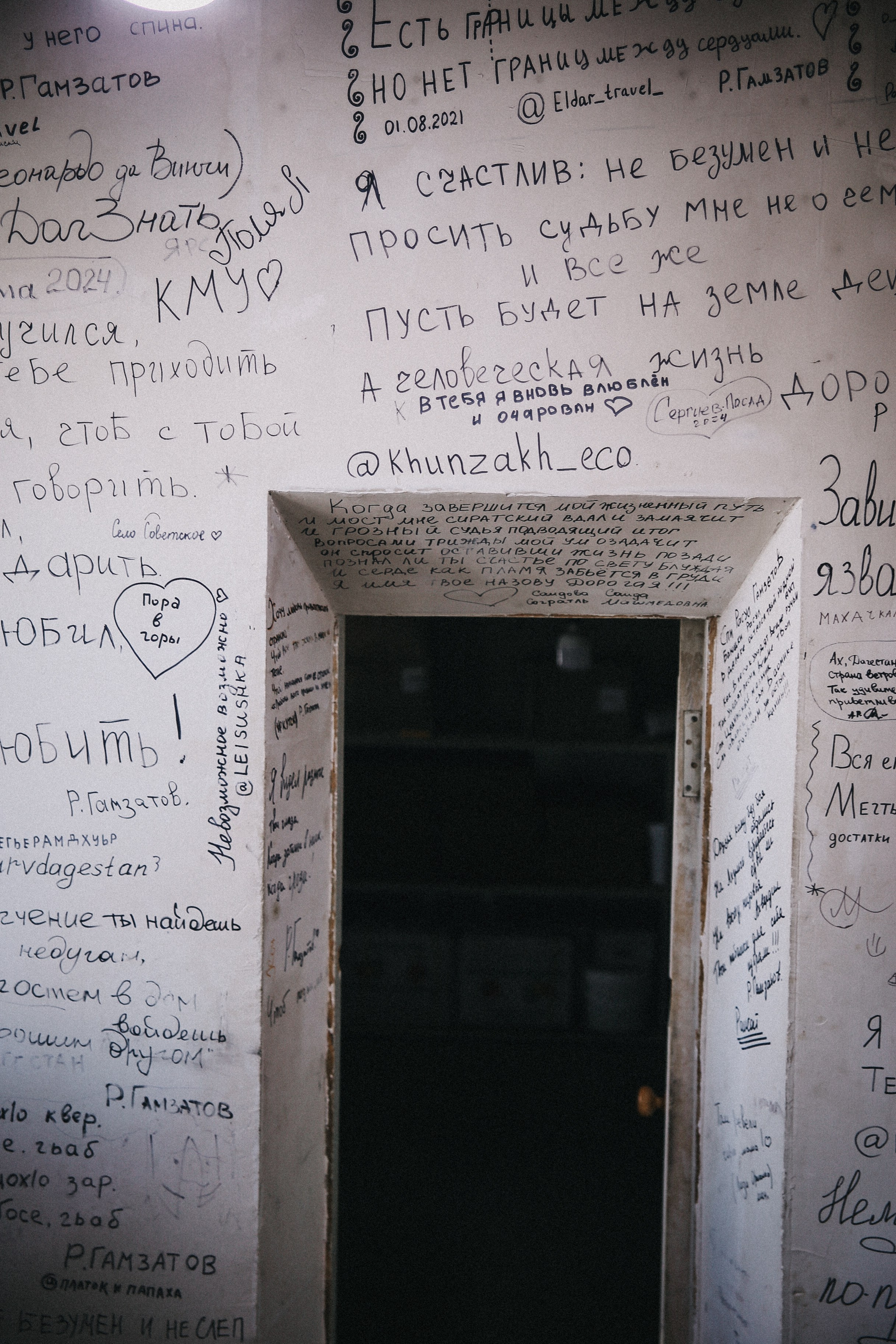 Тур Дагестан. Фотограф в Серпухове и Тарусе Ксения Царёва