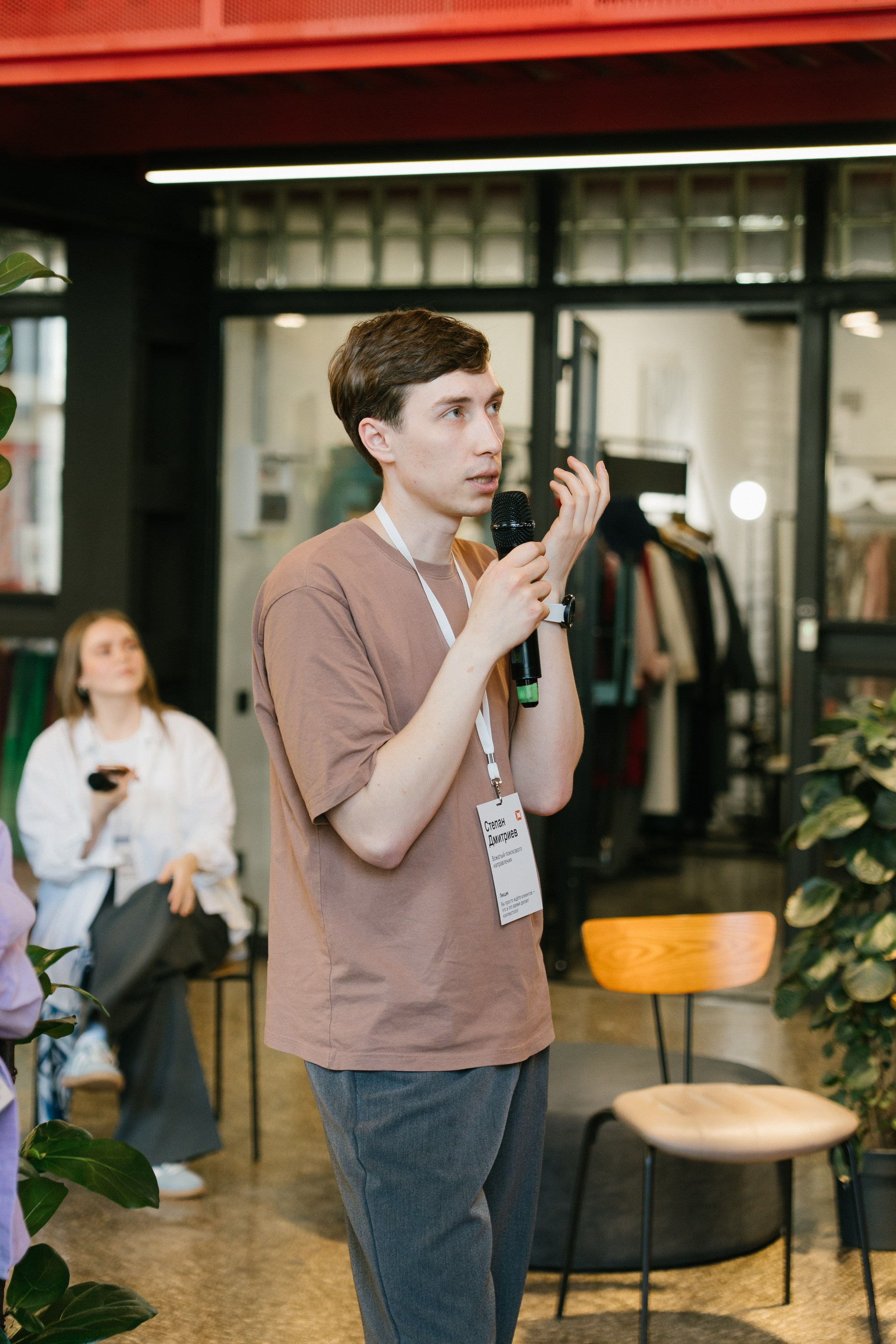 Диджитал коммуналка | ТОМАТ. ИТВИ