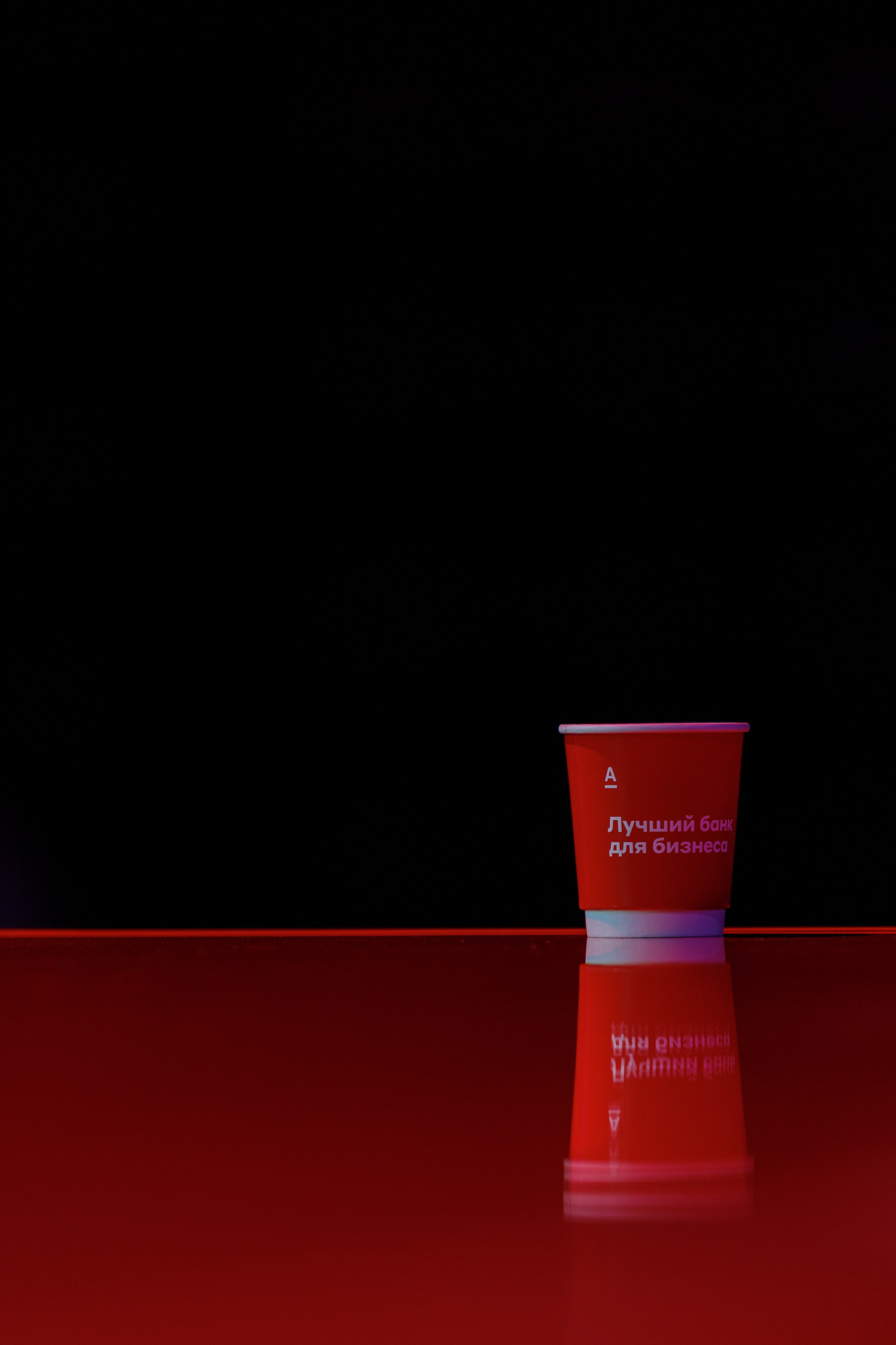 АЛЬФА КОНФА. ПРАКТИКА NEW. Свадебный и event-фотограф Иван Волнухин