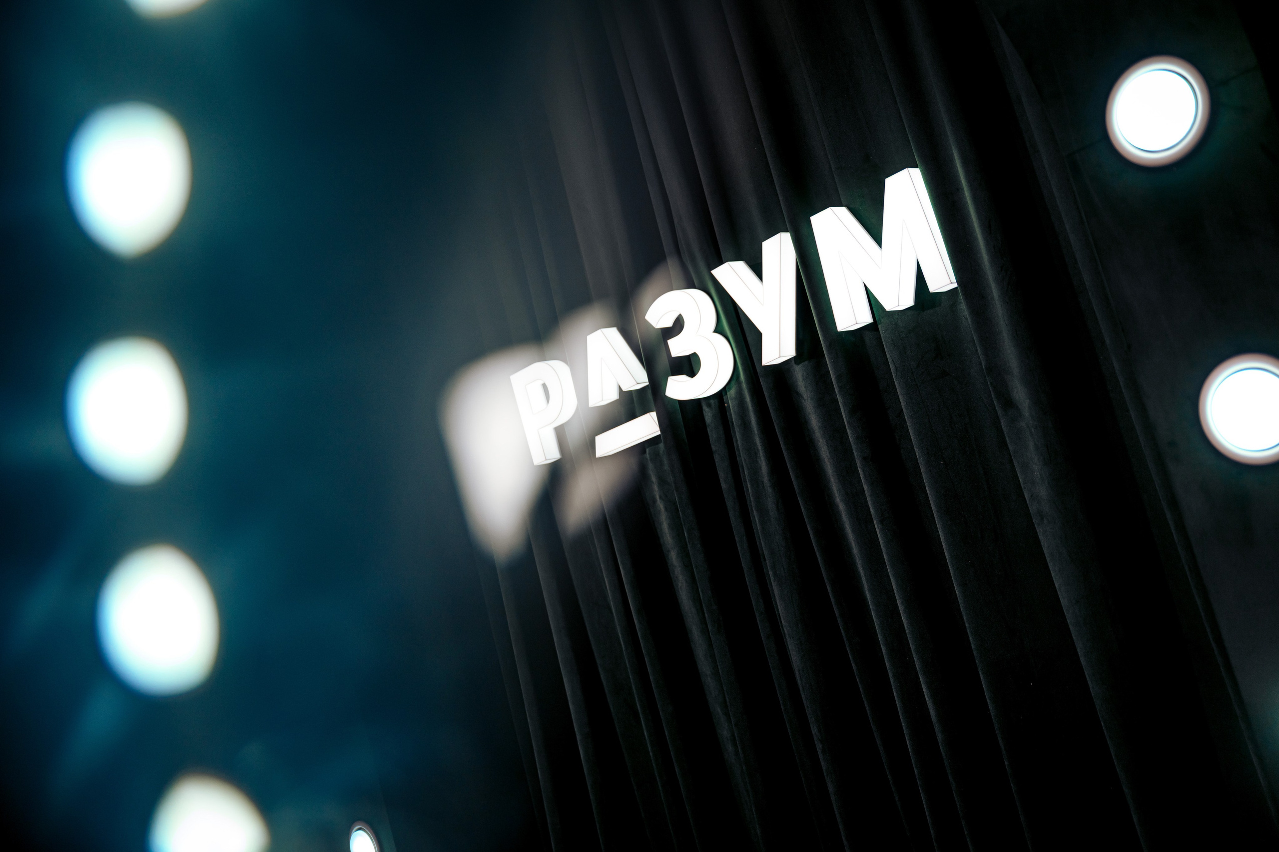 РАЗУМ. Максим Комаров — Профессиональный фотограф