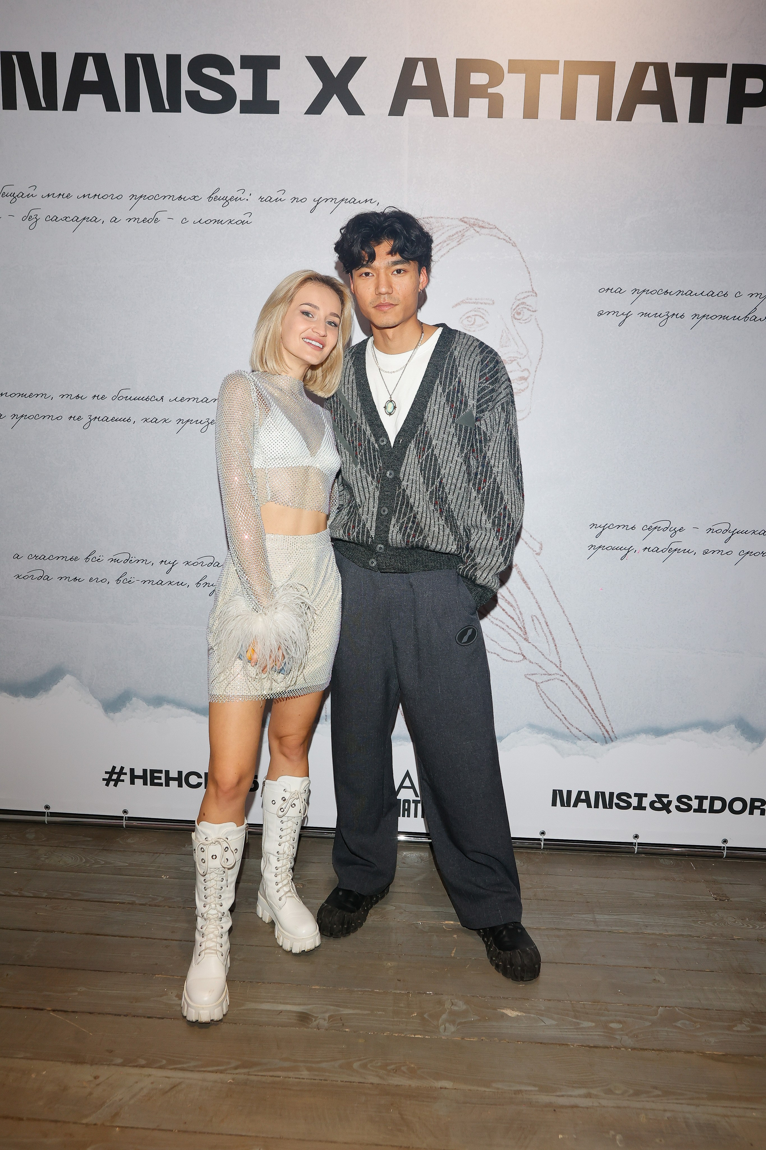 NANSI. Nikolskayasecular