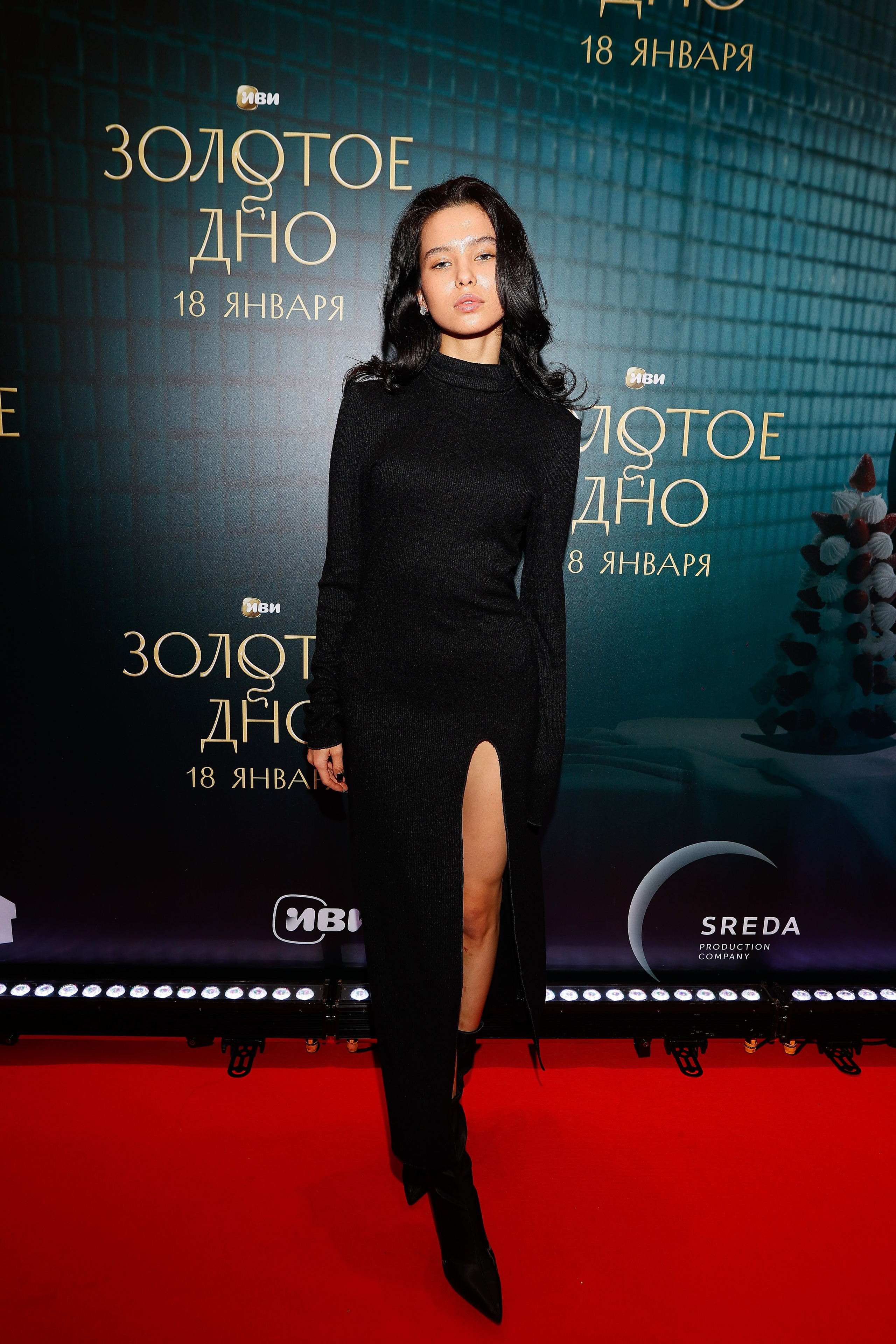 Золотое дно | Кинотеатр Художественный | ИВИ. Nikolskayasecular