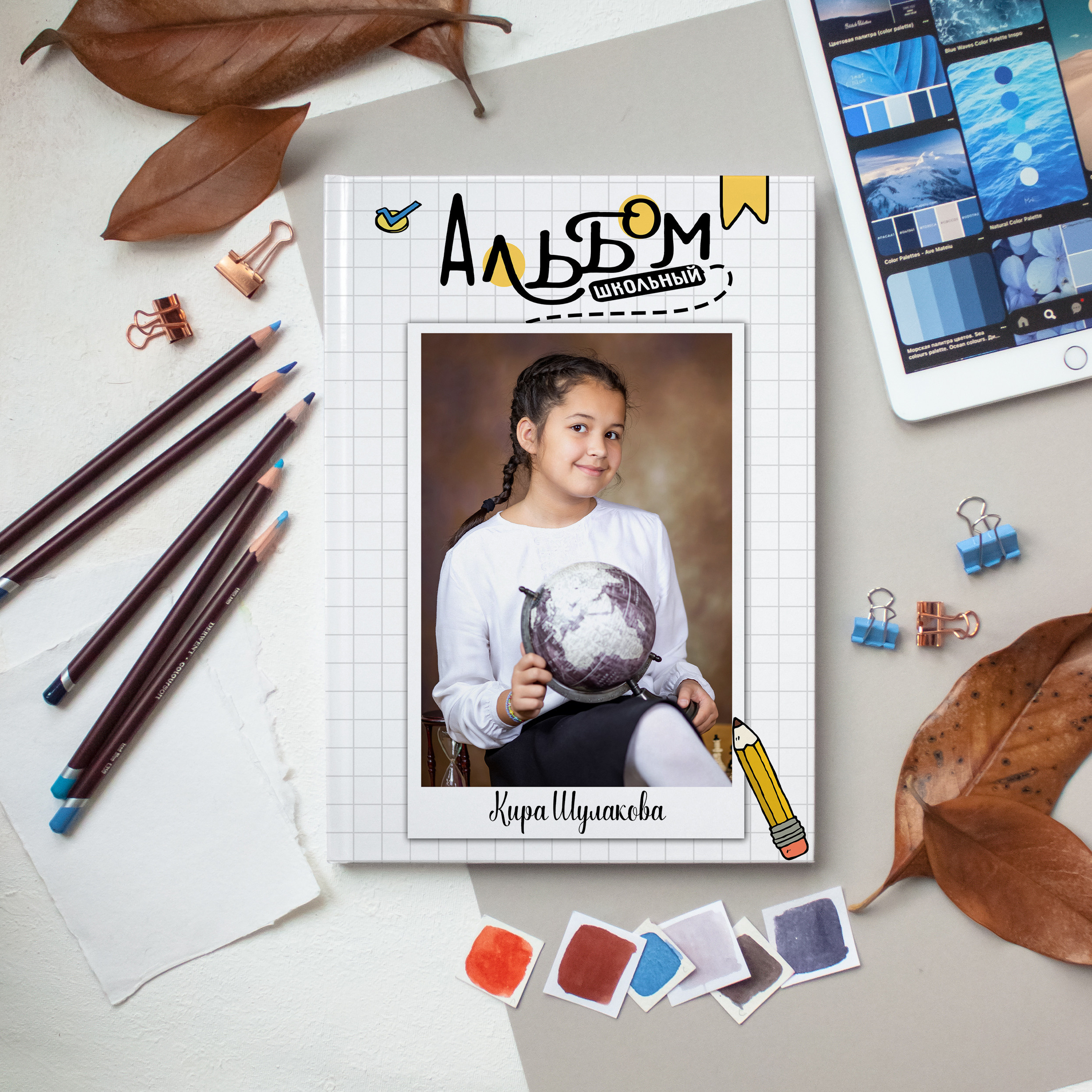 Альбом-планшет. На обложке фото. Внутри разворот-виньетка всего класса