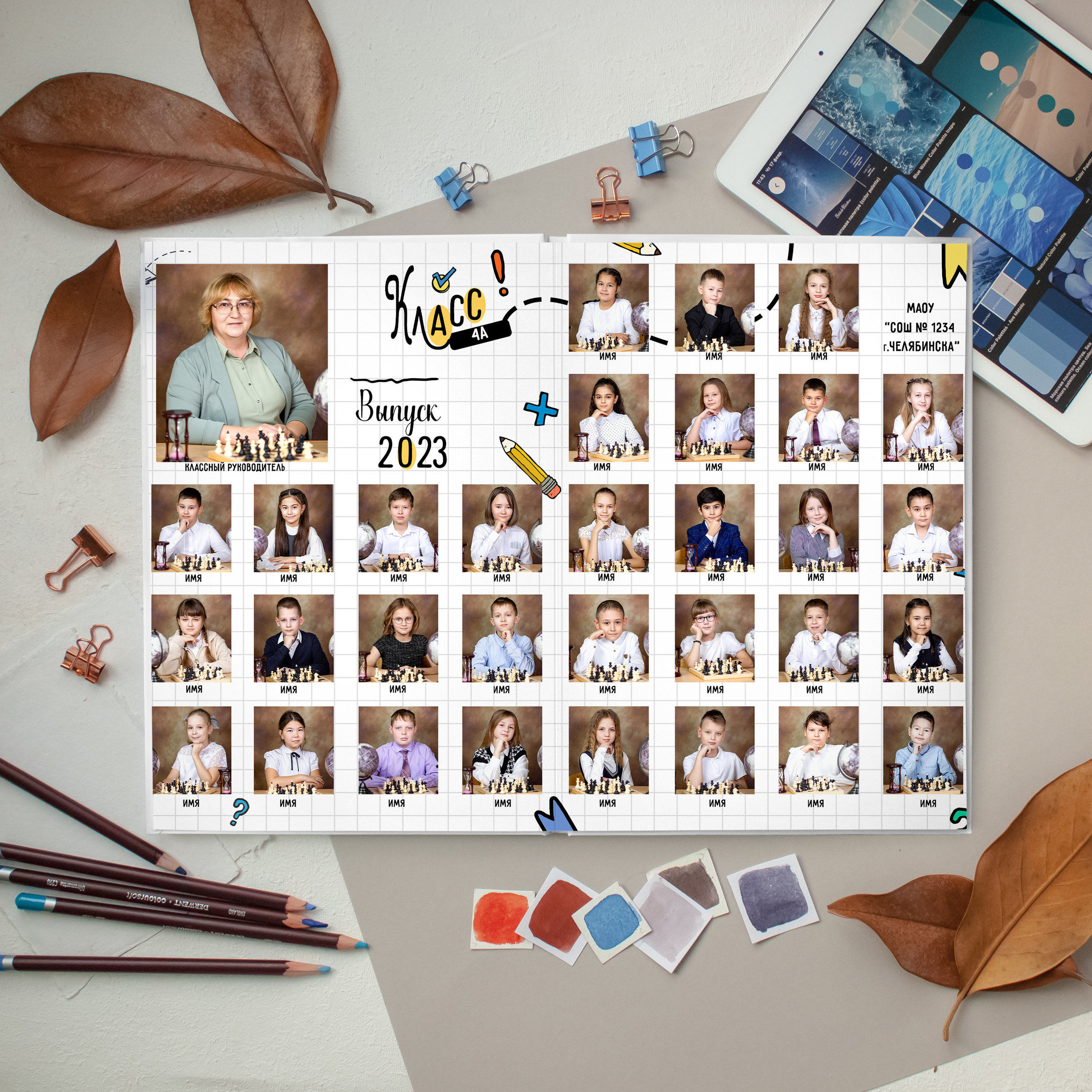 Планшет 1700р. Бигильдина Роза фотограф в Челябинске. Выпускные альбомы