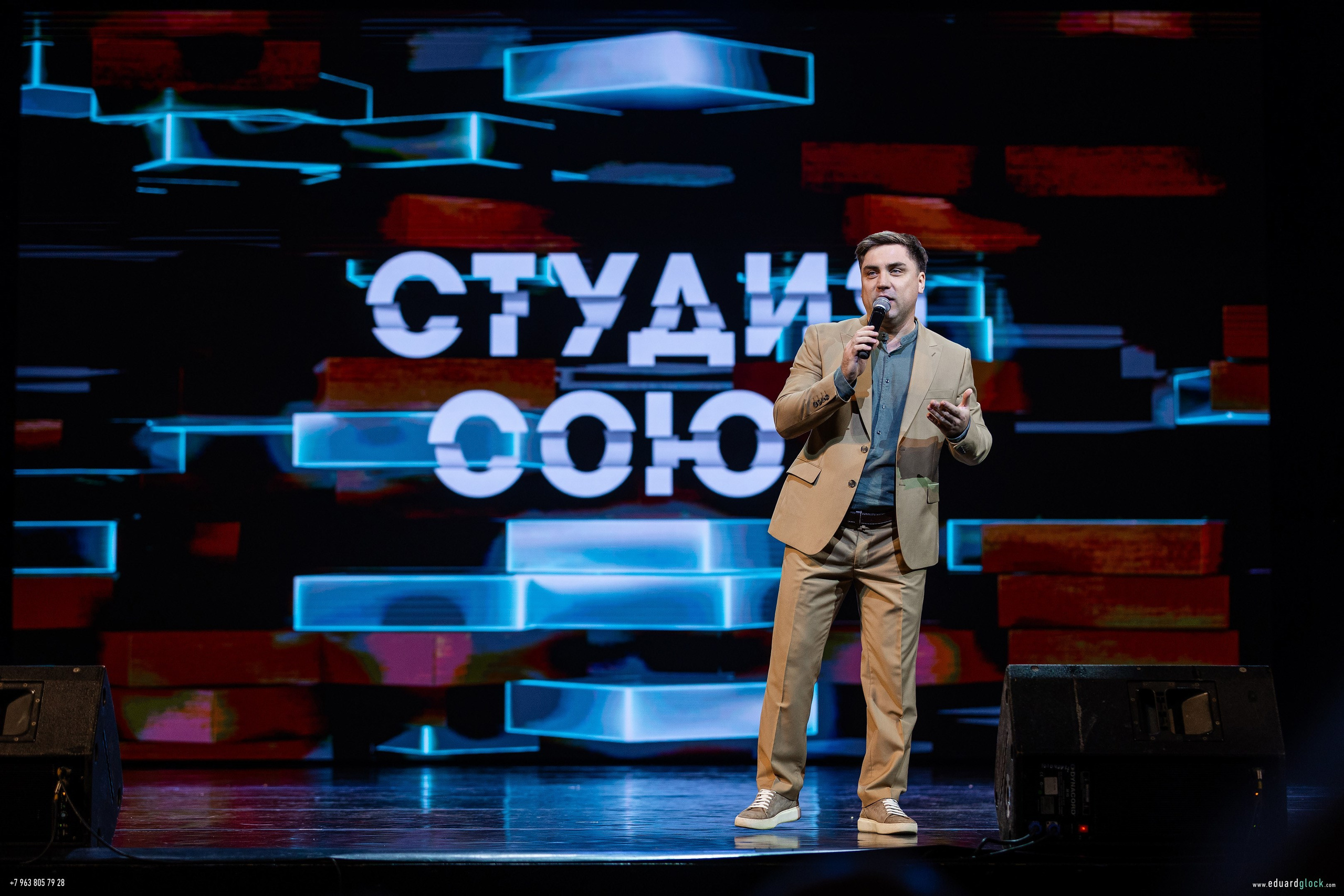 Студия СОЮЗ. Фотограф Эдуард Глок в г. Благовещенске Амурской области