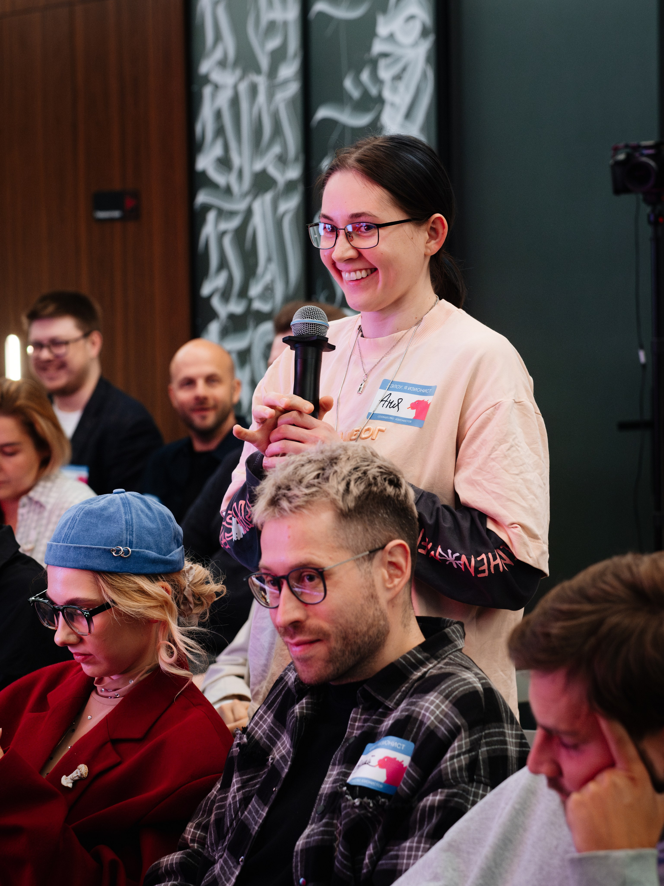 Нескучные финансы х Изионисты. Репортажный и портретный фотограф в Москве Илья Спиридонов