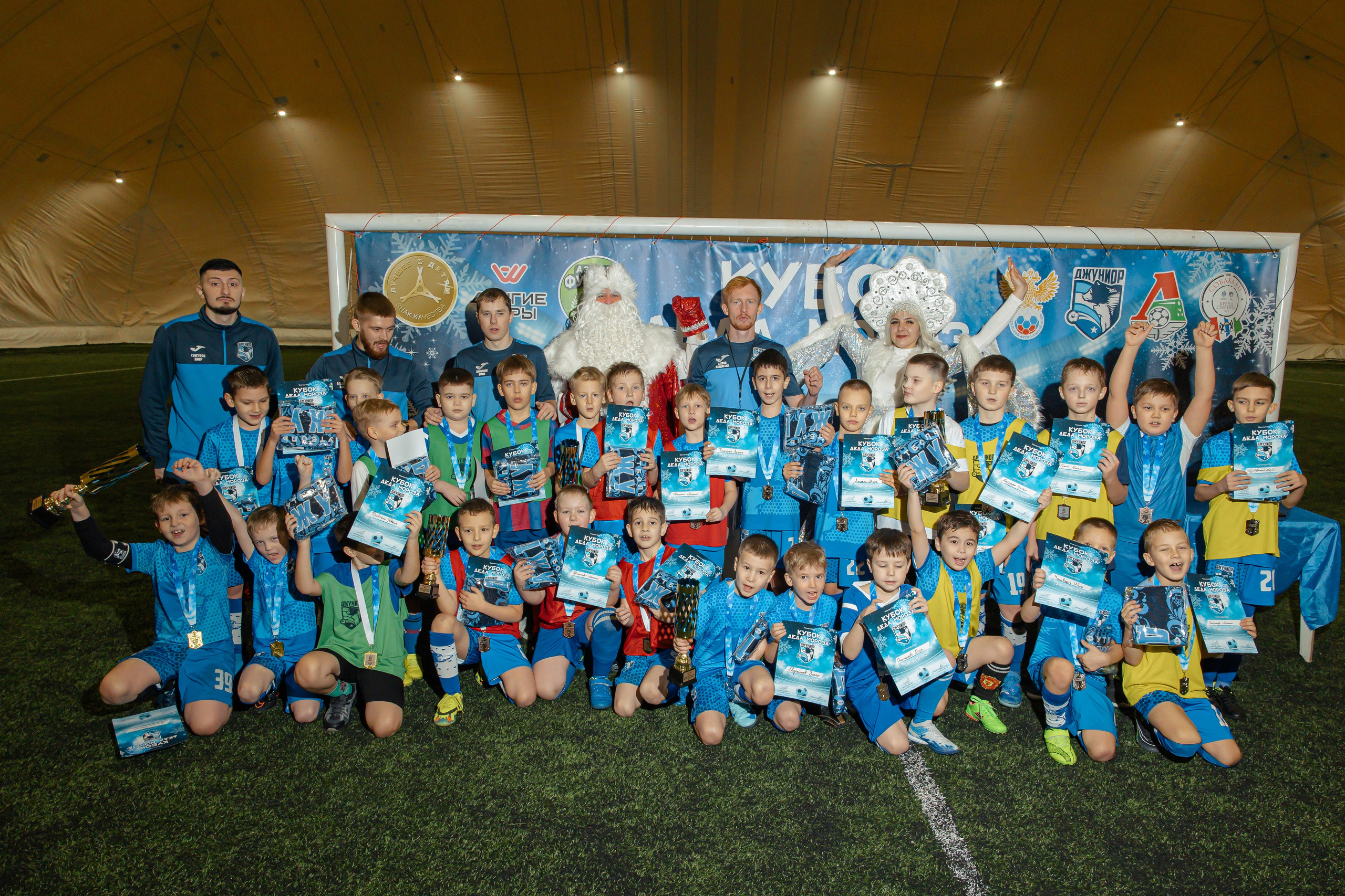 Турнир «Джуниор». Фотограф Вячеслав Фарунин