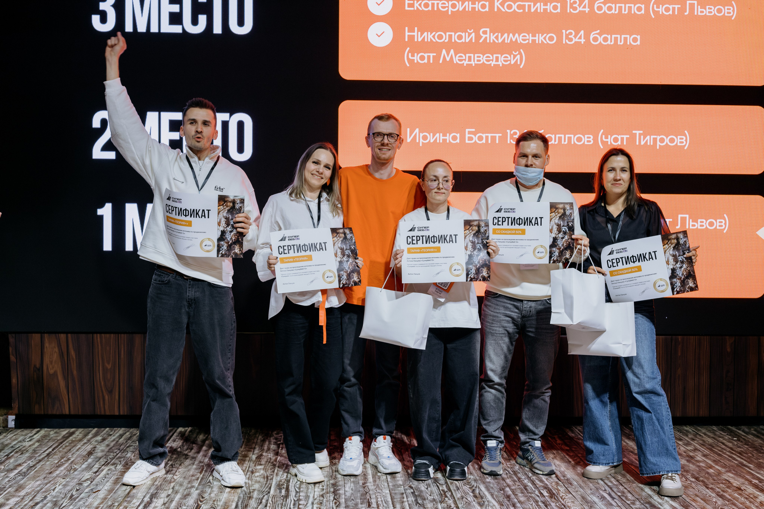 Выпускной СуперВеб. Репортажный и портретный фотограф в Москве Илья Спиридонов