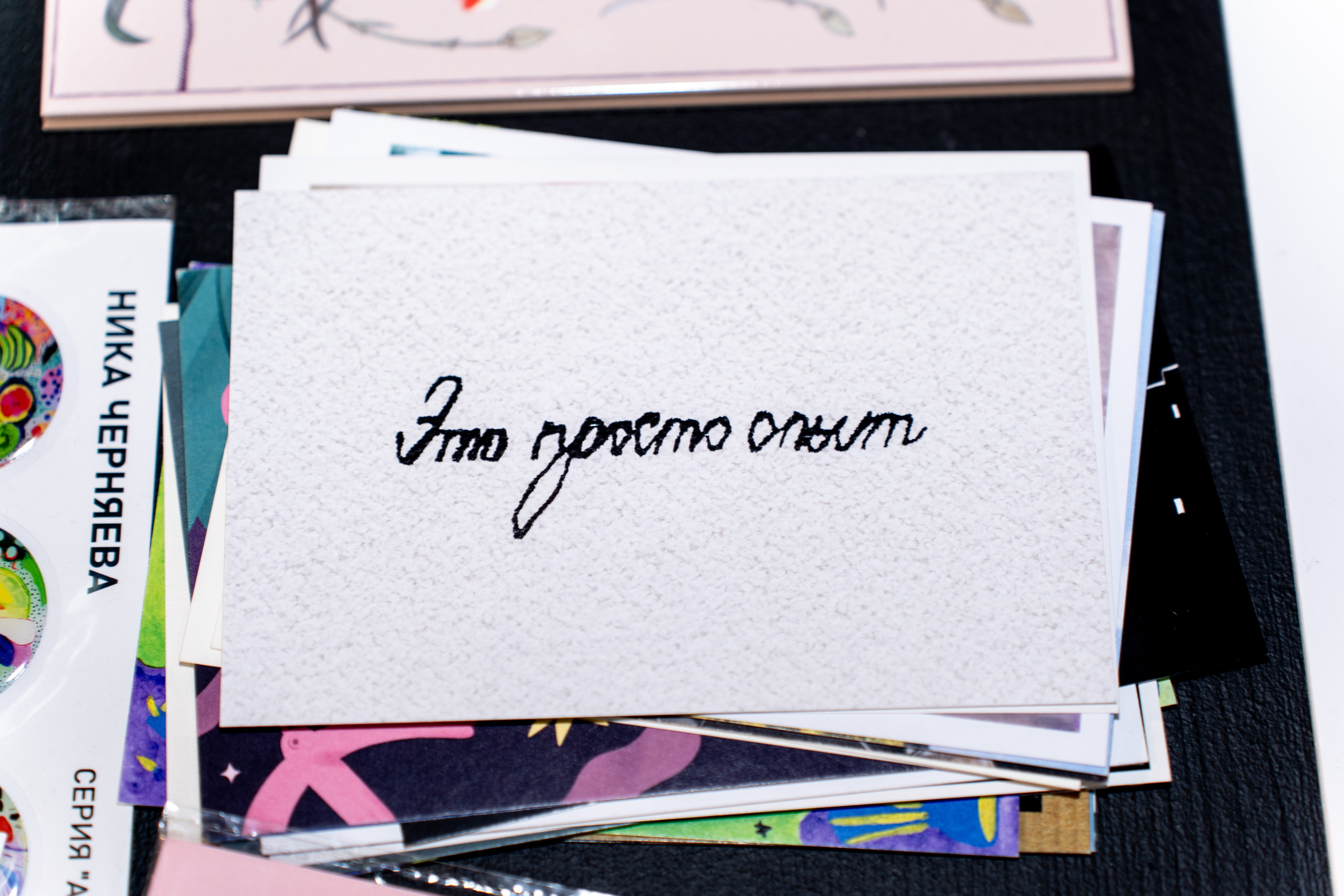 ЦСИ Винзавод | WIN-WIN. Эдуард Гаджиев — фотограф Москва