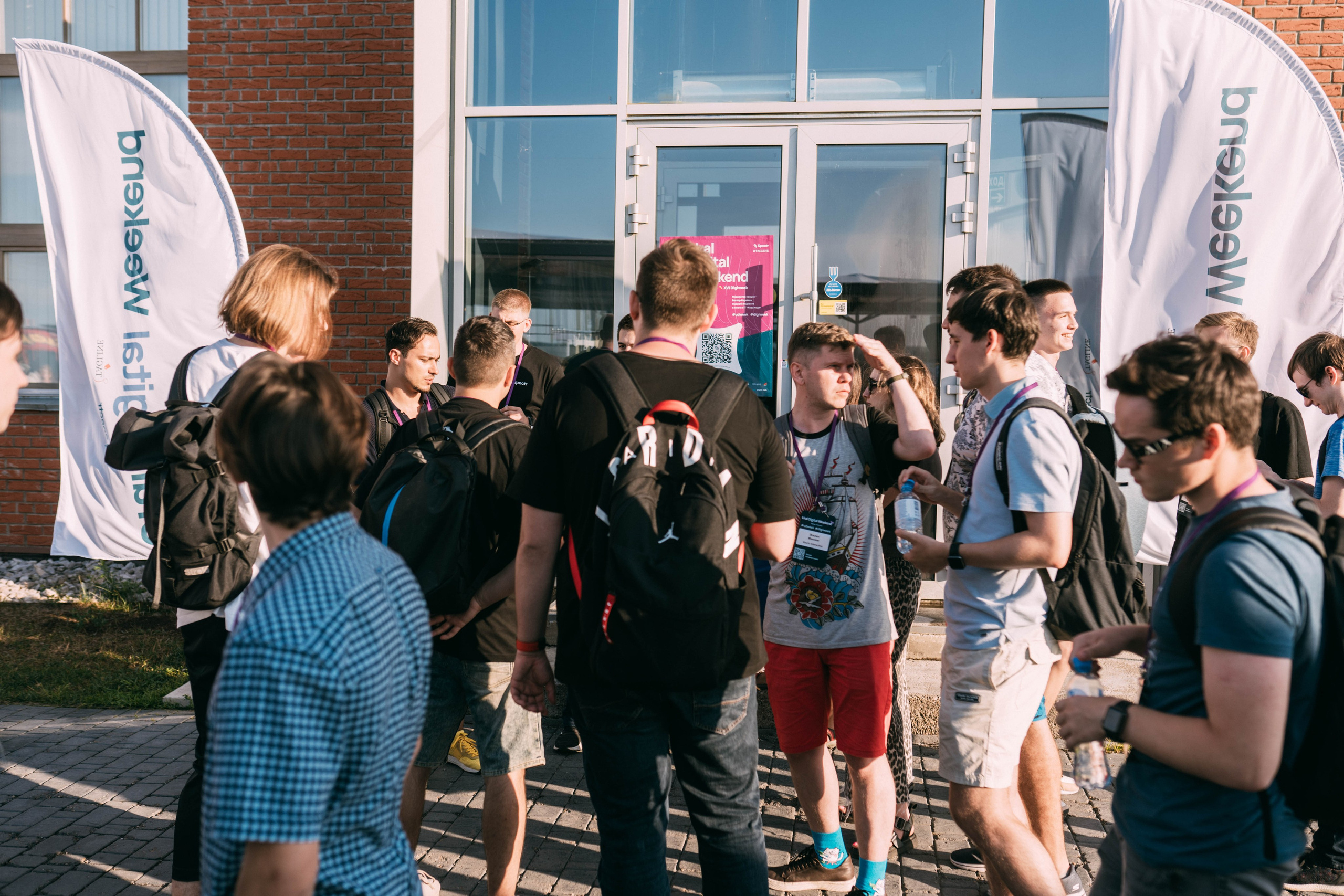 Ural Digital weekend. Свадебный и Мужской фотограф