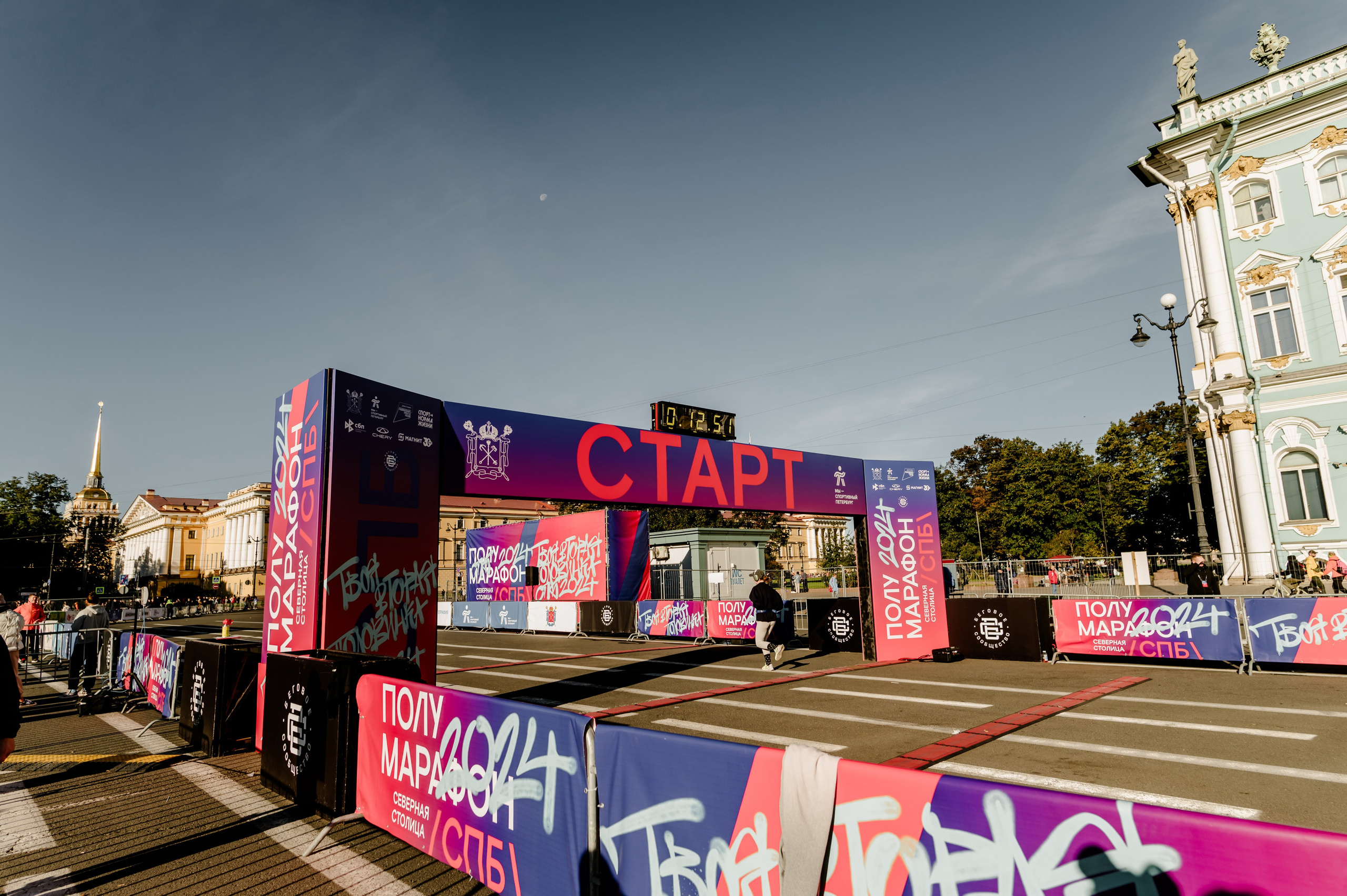 Забеги. Свадебный и семейный фотограф Евгения Кононова