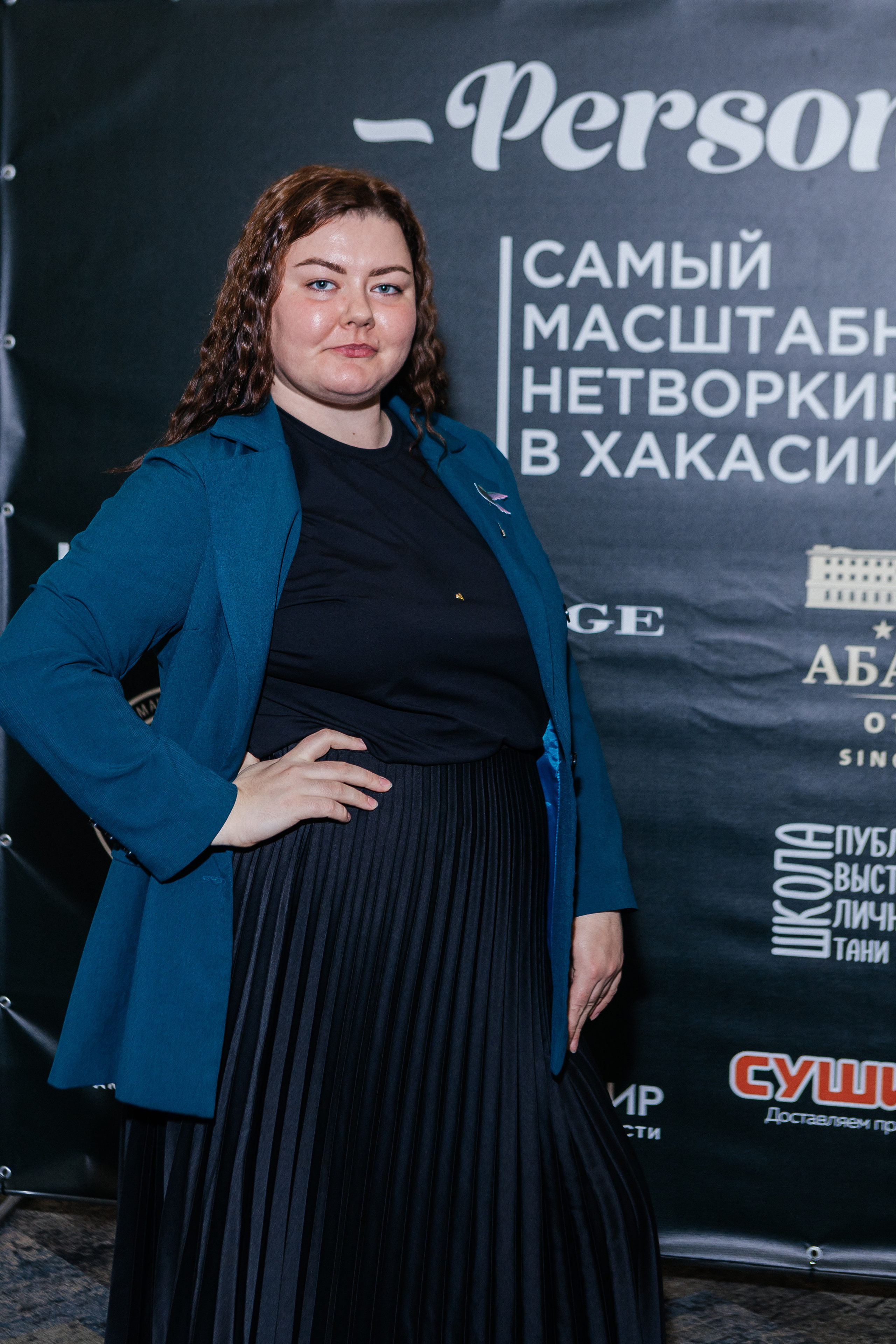 Самый масштабный Нетворкинг (ноябрь 2022). Контент-фотограф в Абакане Наталья Нагибина