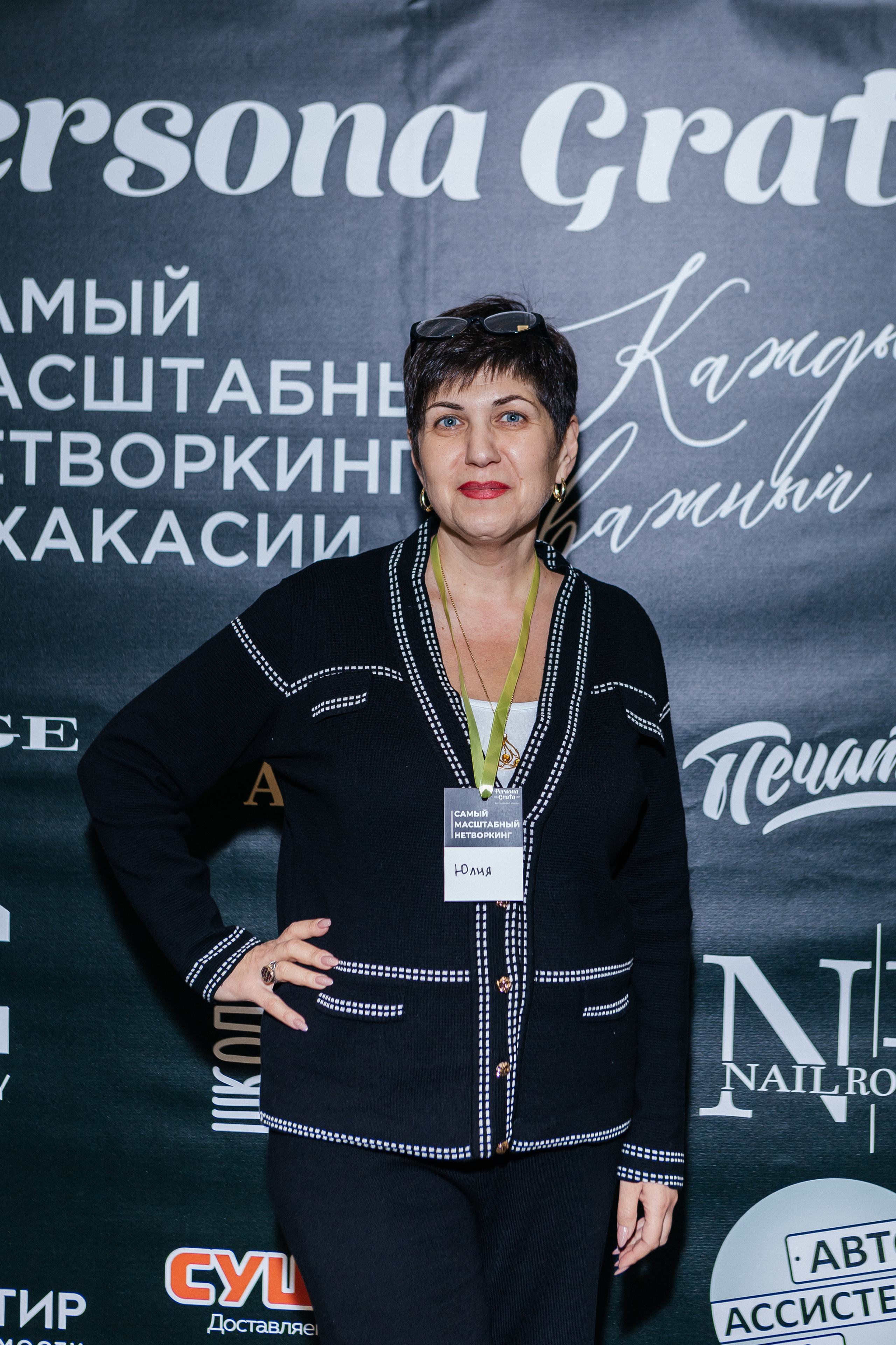 Самый масштабный Нетворкинг (ноябрь 2022). Контент-фотограф в Абакане Наталья Нагибина