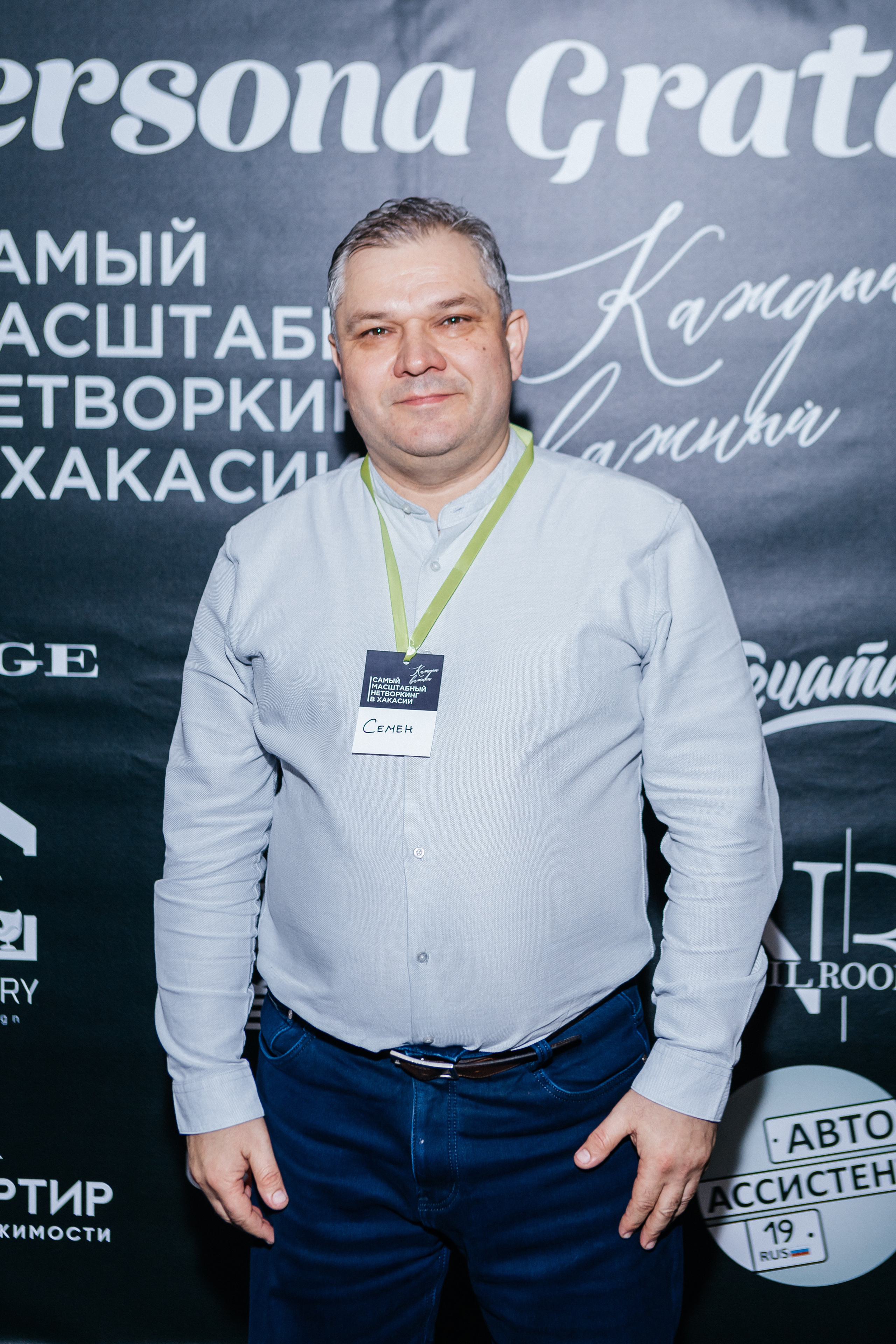 Самый масштабный Нетворкинг (ноябрь 2022). Контент-фотограф в Абакане Наталья Нагибина