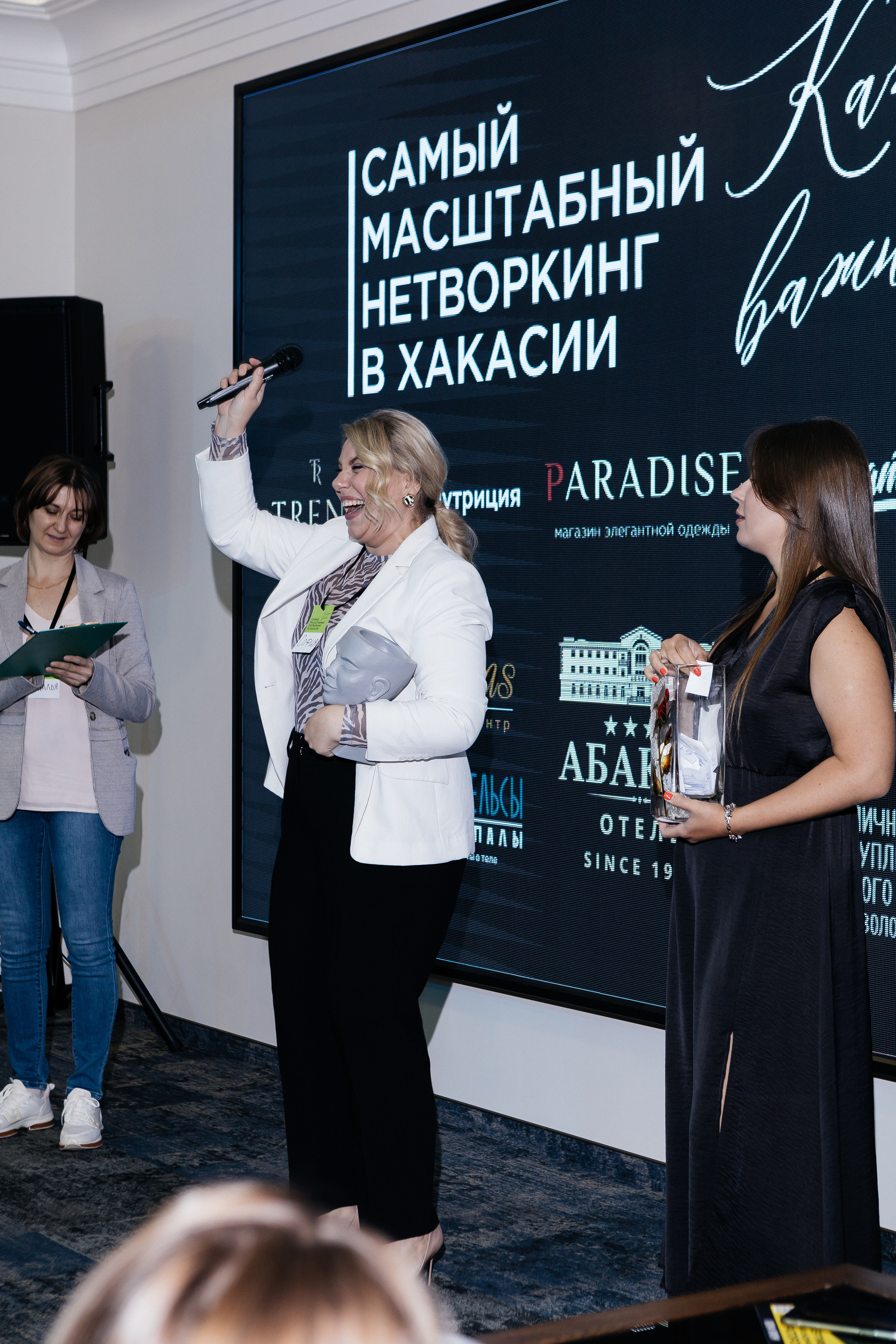 Самый масштабный Нетворкинг. Контент-фотограф в Абакане Наталья Нагибина