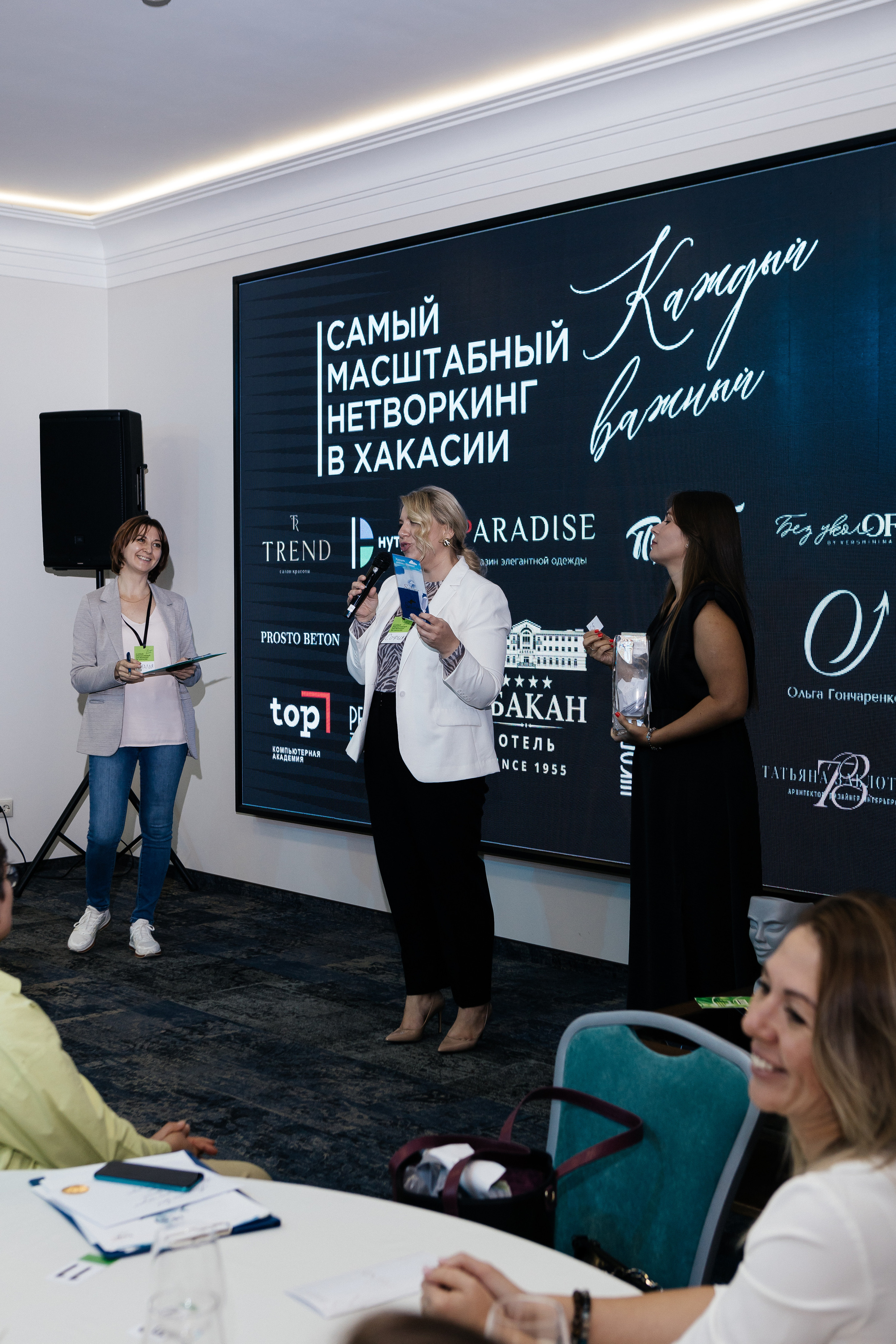 Самый масштабный Нетворкинг. Контент-фотограф в Абакане Наталья Нагибина