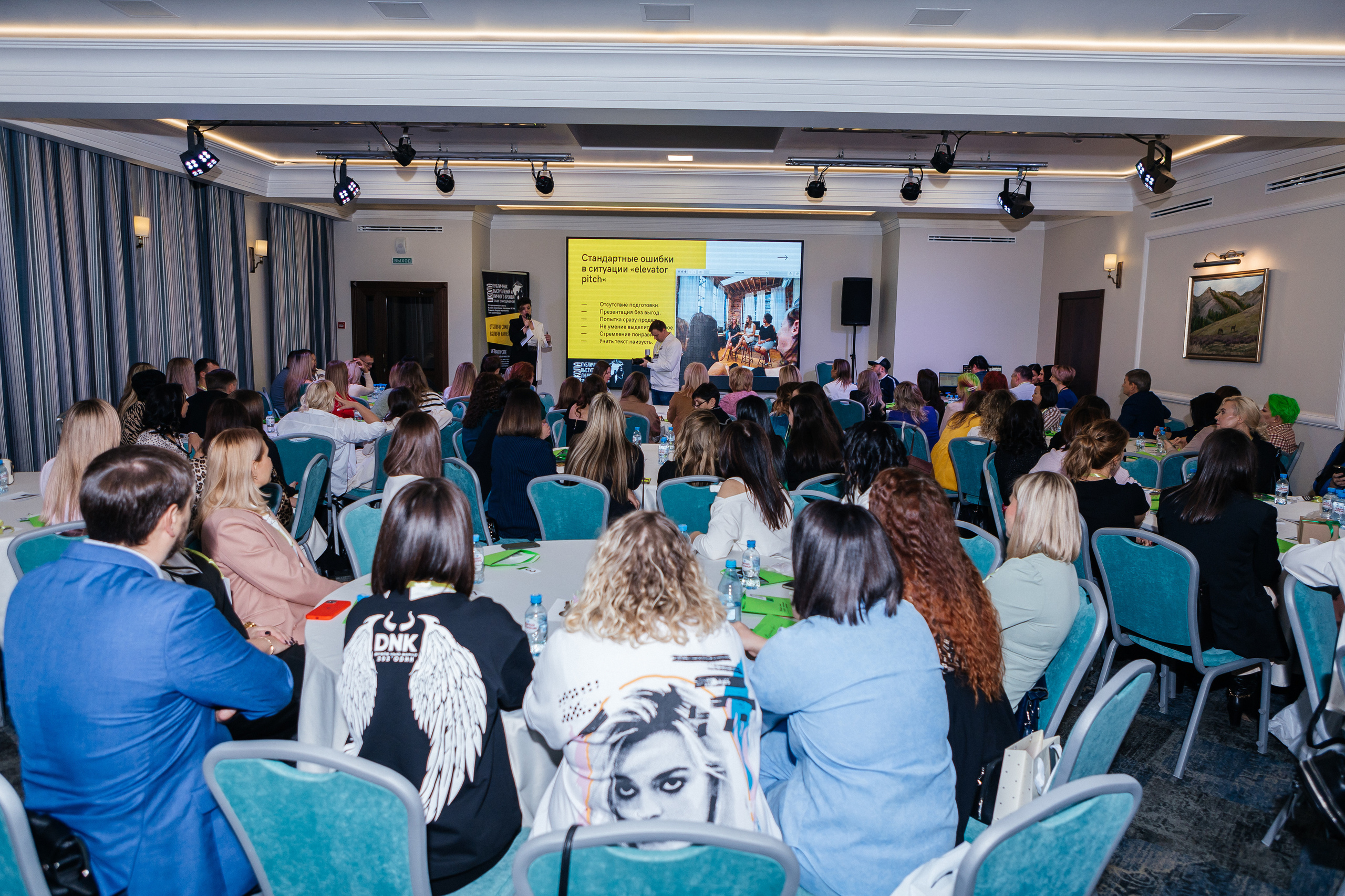 Самый масштабный Нетворкинг (ноябрь 2022). Контент-фотограф в Абакане Наталья Нагибина