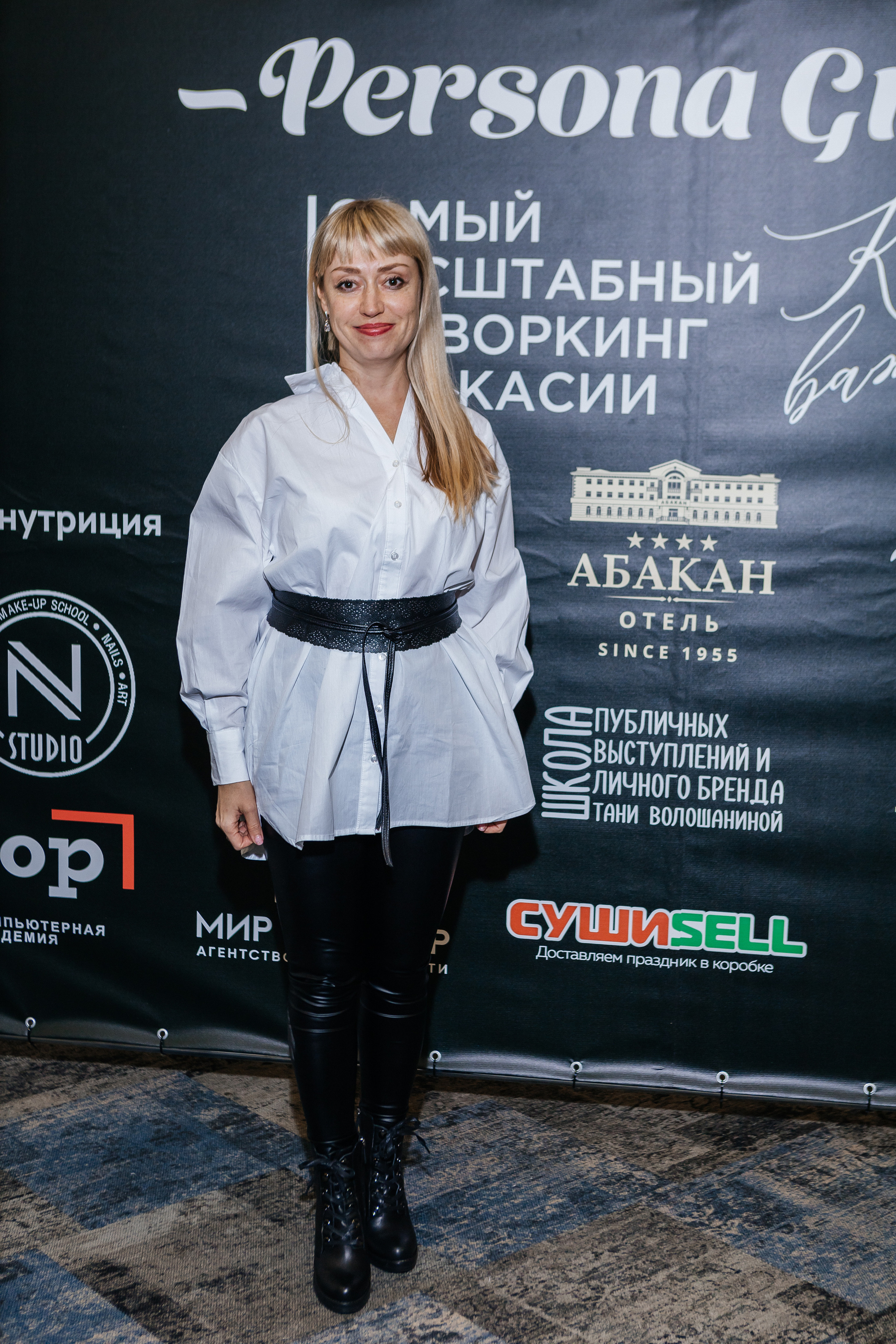 Самый масштабный Нетворкинг (ноябрь 2022). Контент-фотограф в Абакане Наталья Нагибина