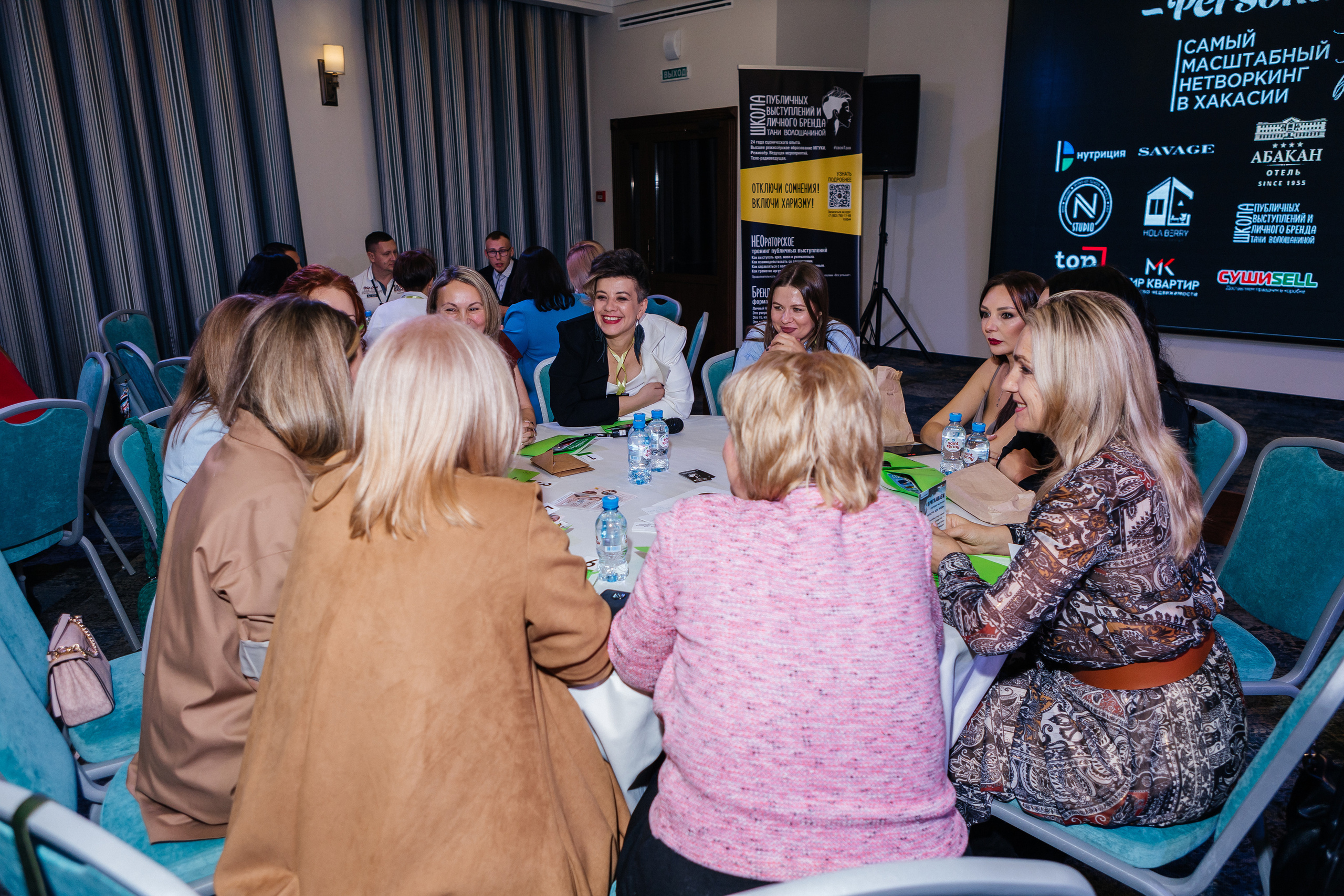 Самый масштабный Нетворкинг (ноябрь 2022). Контент-фотограф в Абакане Наталья Нагибина
